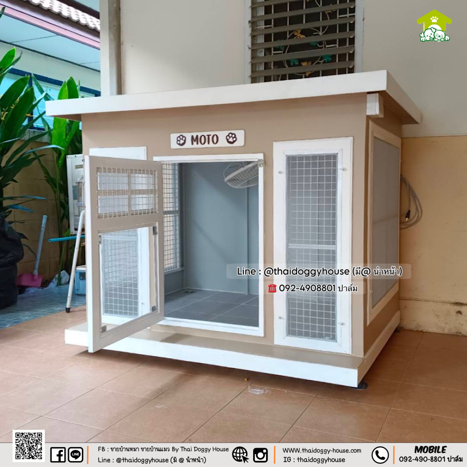 บ้านหมา บ้านแมว " 𝐁𝐎𝐗 𝐒𝐓𝐘𝐋𝐄 𝐁𝐘 𝐓𝐇𝐀𝐈 𝐃𝐎𝐆𝐆𝐘 𝐇𝐎𝐔𝐒𝐄 "