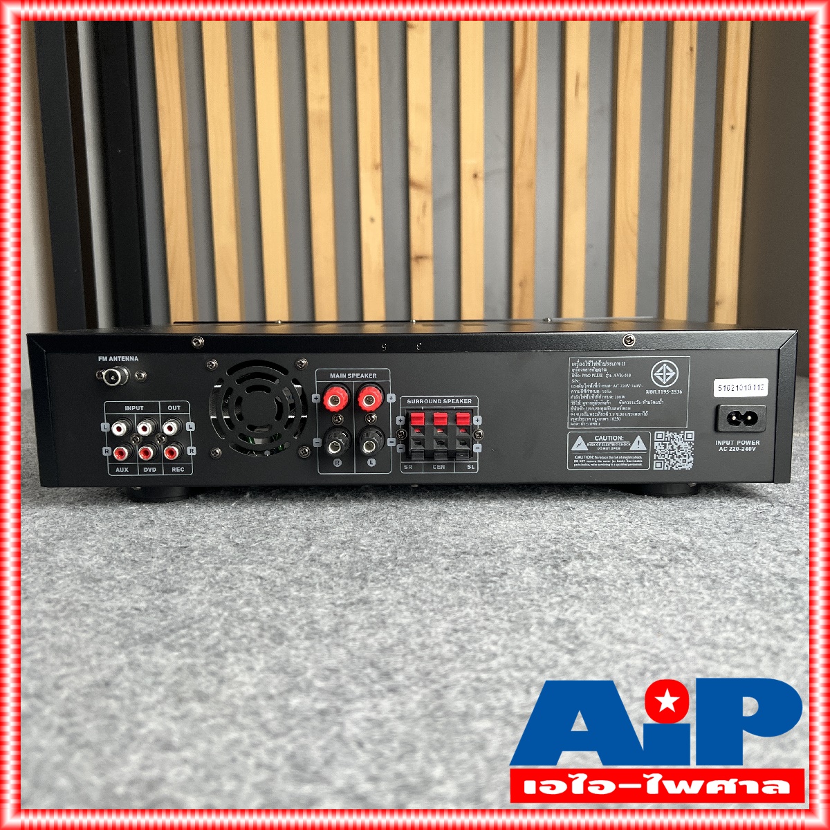 PRO PLUS AVK510 แอมป์คาราโอเกะ บลูทูธ PROPLUS AVK 510 เครื่องขยายเสียง AVK-510 แอมป์ แอมป์ขยายเสียง โปรพลัส เครื่องเสียง คาราโอเกะ เอไอ-ไพศาล