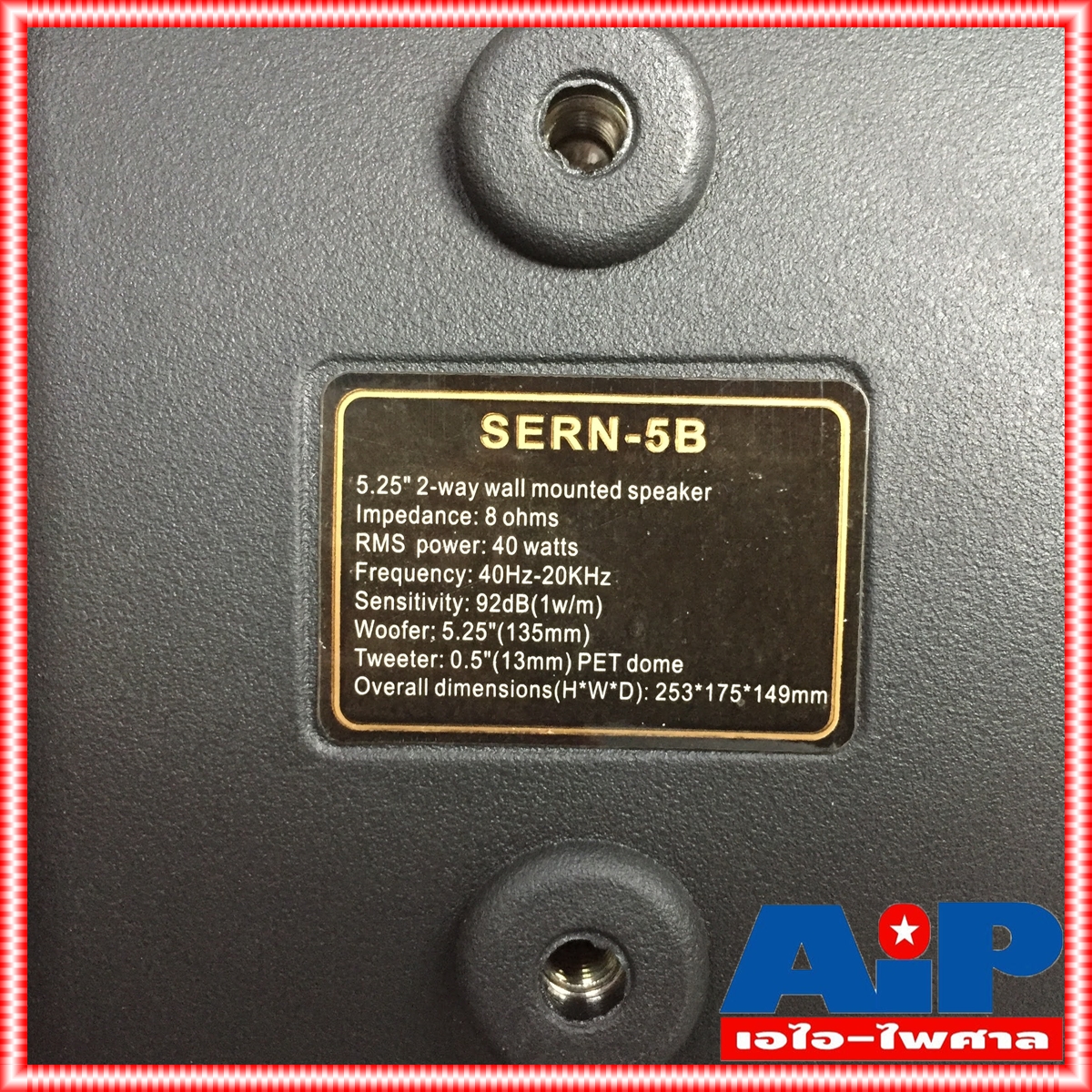 1 คู่ สีดำ DECCON sern-5B ตู้ลำโพงแขวน 5นิ้ว sern5B sern 5B ตู้ ลำโพง แขวนผนัง sern-5 เอไอ-ไพศาล