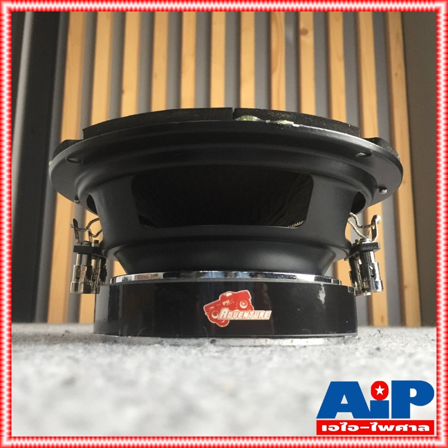 1ดอก PRO PLUS ADVENTURE X ลำโพง6.5นิ้ว วอยซ์คู่ พร้อมหน้ากาก แม่เหล็กใหญ่ ดอกลำโพงซับรถยนต์ แถมฝาตะเเกรงเหล็ก เอไอ-ไพศาล