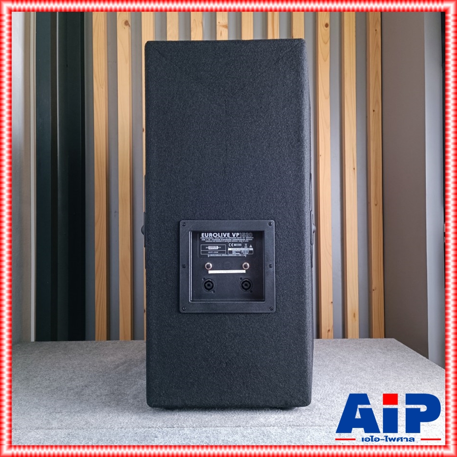 1ใบ BEHRINGER VP-1520 ตู้ลำโพง15นิ้ว ลำโพงกลางแจ้ง เป็นลำโพงแบบ Passive 2 ทาง ทนกำลังขับ 250 วัตต์ VP 1520 VP1520 +++ เอไอ-ไพศาล