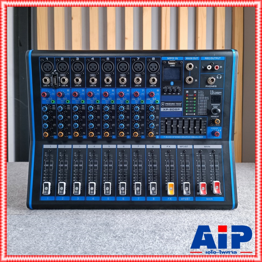 PROEUROTECH XP-8DSP MIXER มิกซ์ มิกเซอร์ XP8DSP เครื่องเสียง XP 8 DSP MIX เครื่องปรับแต่งเสียง เอไอ-ไพศาล