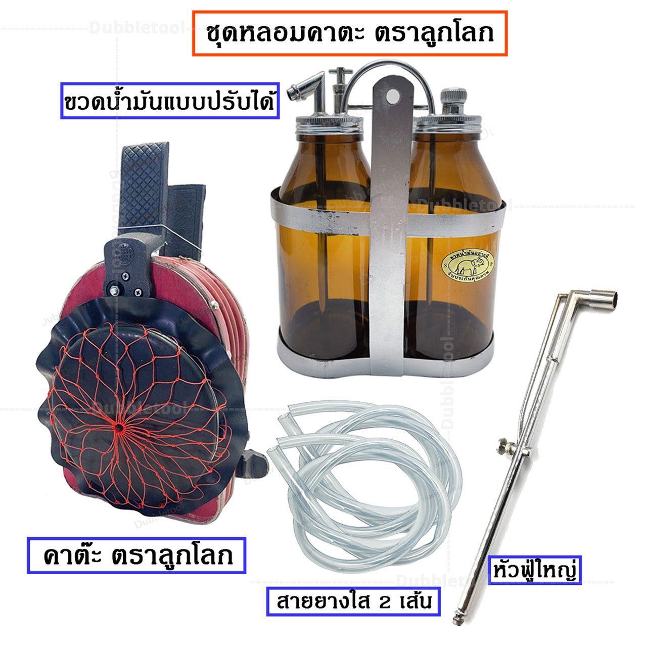 ชุดหลอมขาต๊ะ ชุดหลอมเชื่อมเงิน ทอง นาค ขวดน้ำมัน ขาต๊ะ หัวไฟ สายยาง