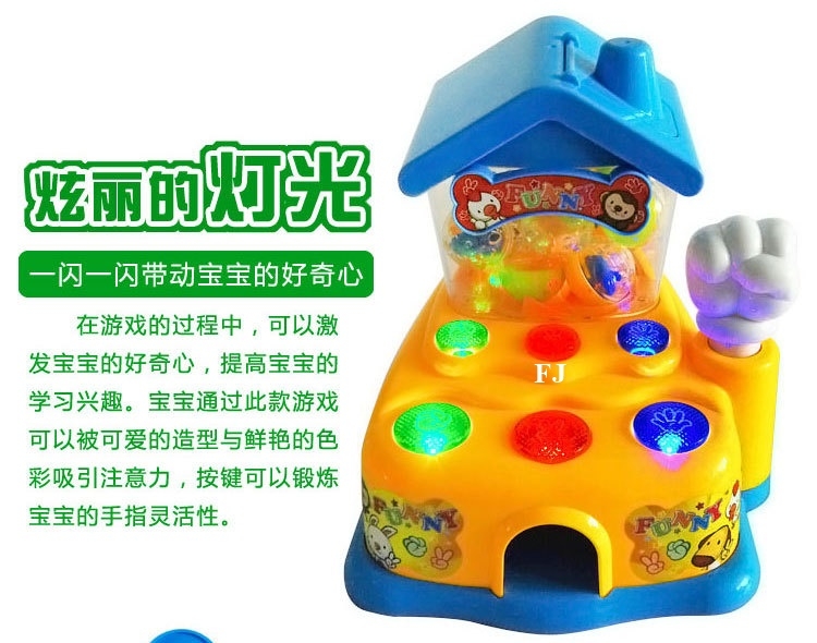 QX-91049 ของเล่นเกมส์เป่ายิงฉุบ ชิ้นละ