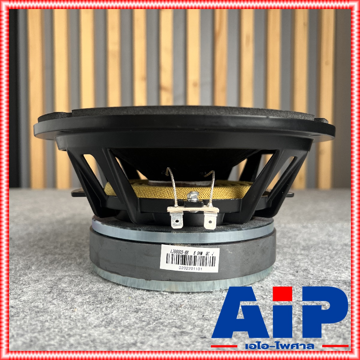 1ดอก NPE MD-860 ดอก ลำโพง 8นิ้ว ดอกลำโพง MD860 MD 860 N P E เอ็นพีอี เอไอ-ไพศาล