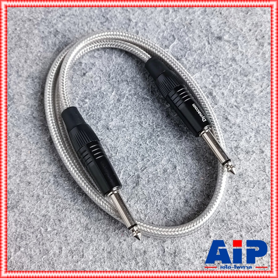 1เมตร DYNACOM สาย MIC หัวท้าย J051 ใส สายไมค์ โมโน หัวท้าย สายสัญญาณ ไดน่าคอม PHONE ออก PHONE เอไอ-ไพศาล
