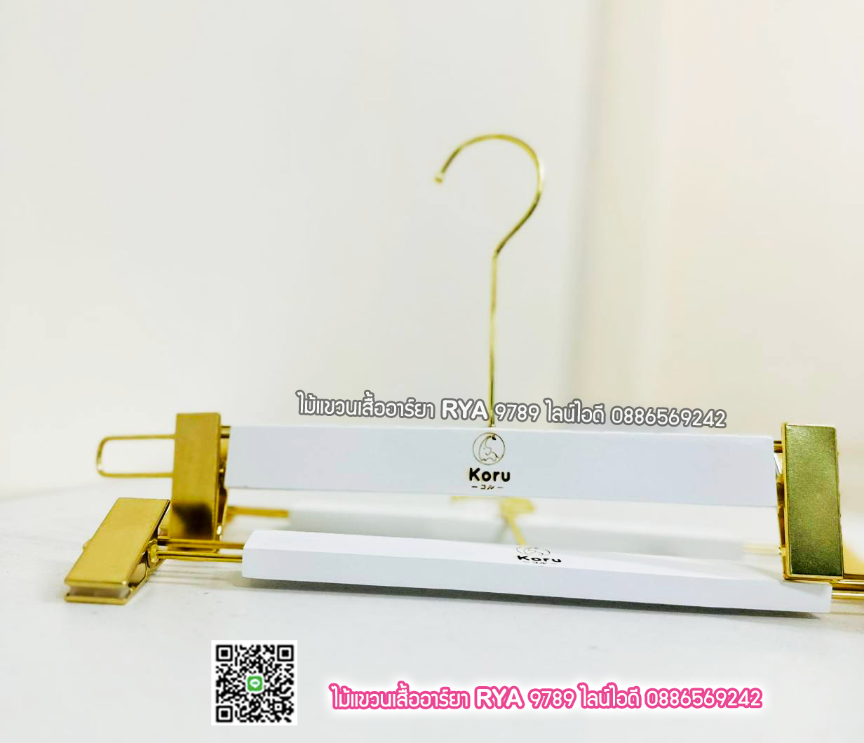 รับเลเซอร์ชื่อร้าน ชื่อแบรนด์บนไม้แขวนเสื้อ (ราคาไม่รวมไม้แขวน 60 อันๆ ละ 20 บาท 120 อันๆ ละ 15บาท)