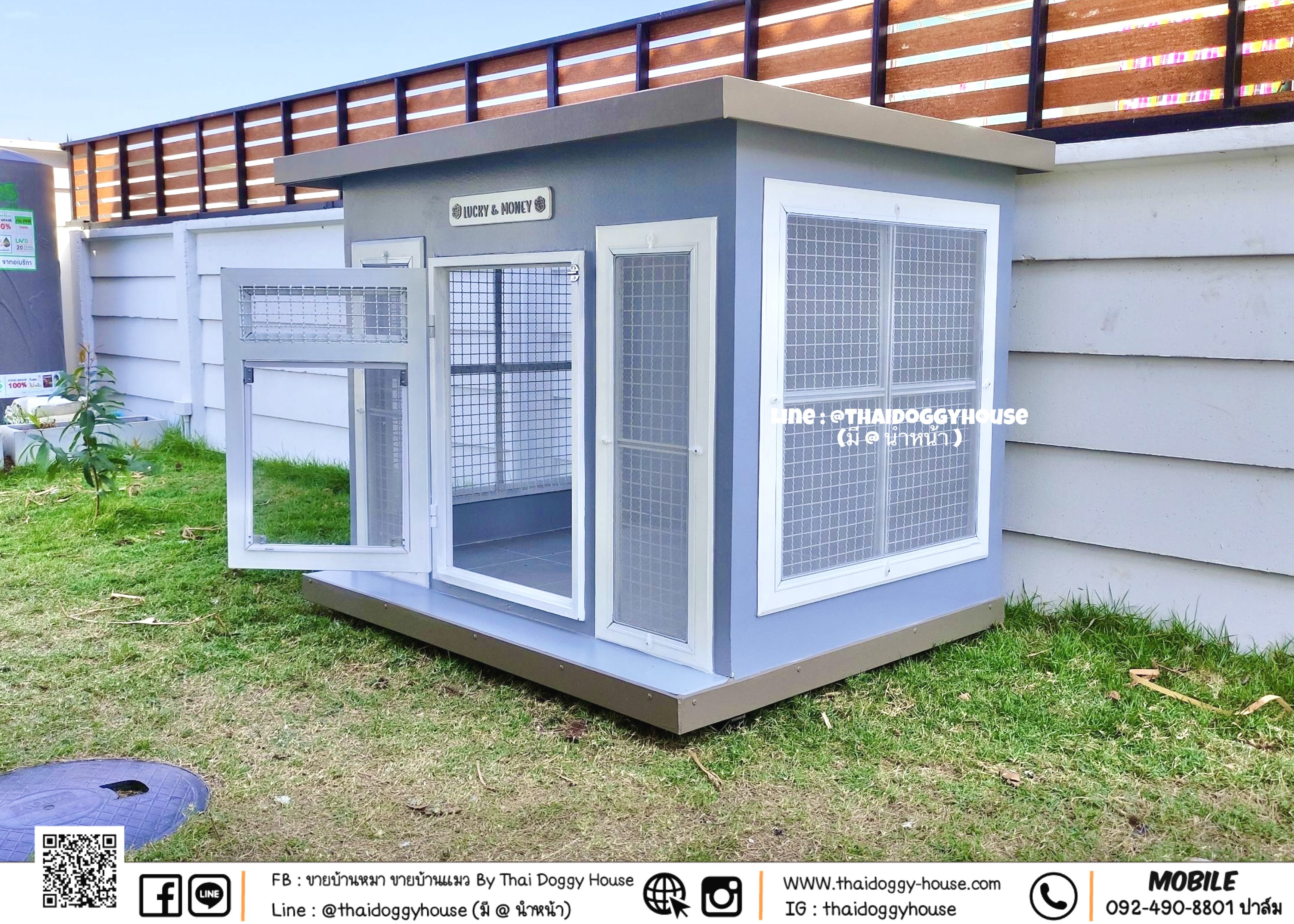 บ้านหมา บ้านแมว Box Style ราคาถูก