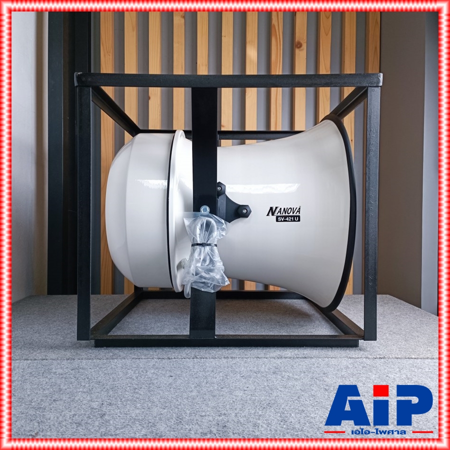 NOVA SV-421U ปากฮอร์น4ไส้+ยูนิตN150 ปากฮอร์น+ยูนิต ปากฮอร์นพร้อมยูนิต SV 421 SV421U ปากฮอร์นNANOVA ปากฮอร์น4ไส้ เอไอ-ไพศาล