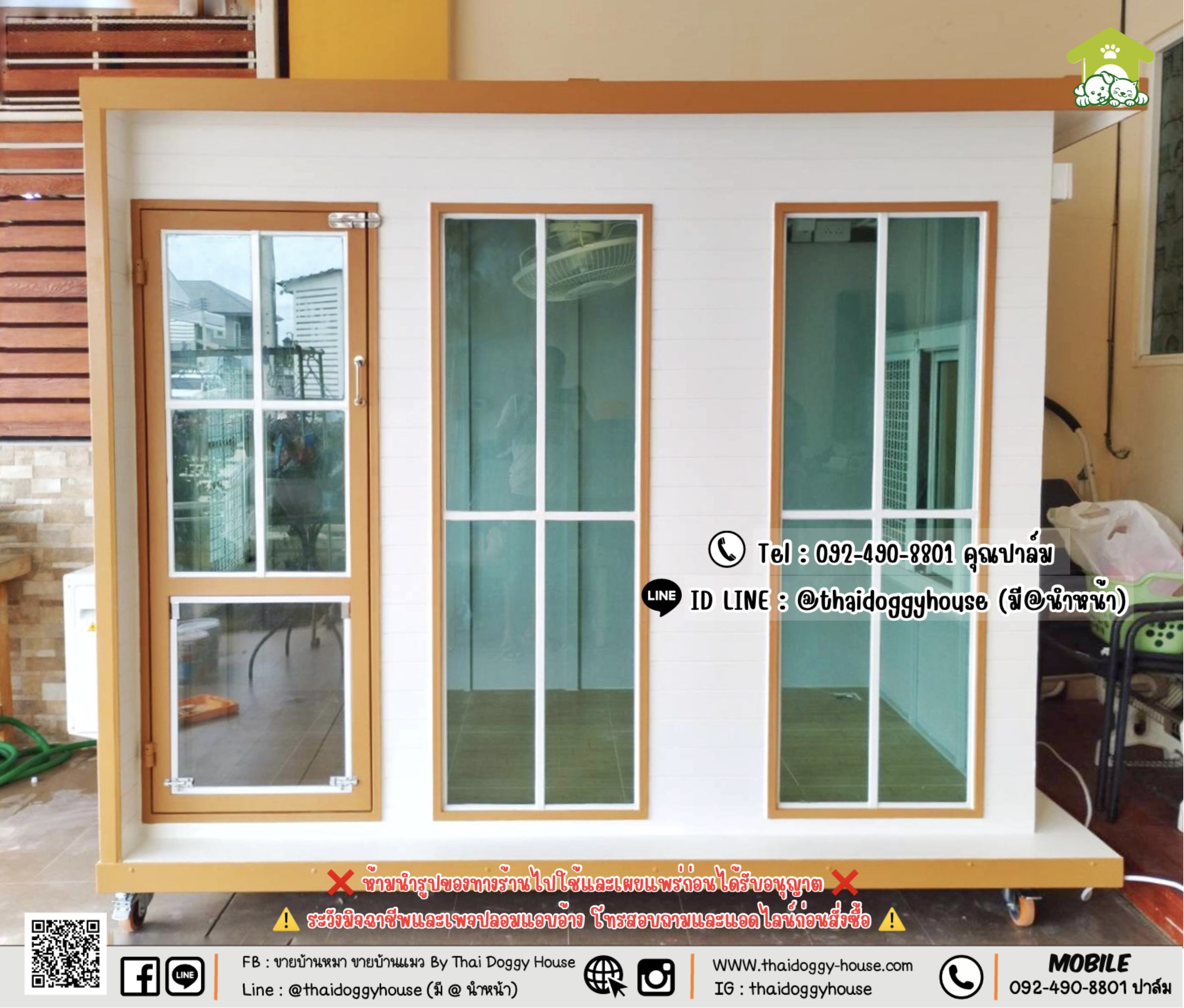 บ้านหมา บ้านแมว 𝐓𝐡𝐚𝐢 𝐝𝐨𝐠𝐠𝐲 𝐡𝐨𝐮𝐬𝐞