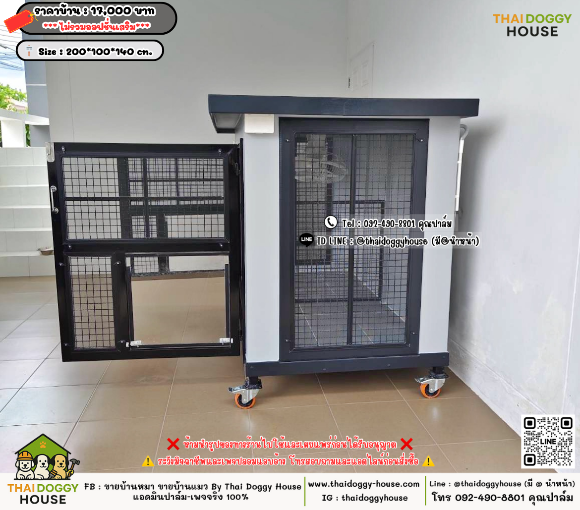 บ้านหมา บ้านแมว 𝐓𝐡𝐚𝐢 𝐝𝐨𝐠𝐠𝐲 𝐡𝐨𝐮𝐬𝗲