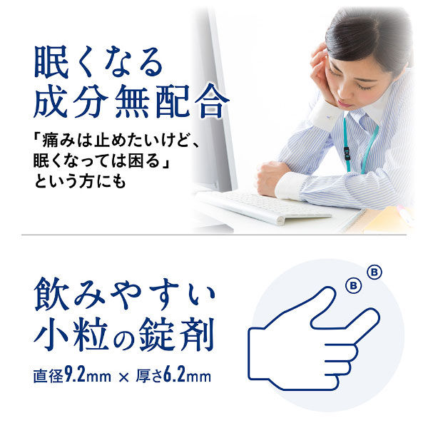 ð·Lion Bufferin Premium DX āļāļēāļŦāļēāļĢāđāļŠāļĢāļīāļĄāļĨāļāļāļ§āļ āļĨāļāđāļāđ āļĨāļāļāļ§āļāļāļēāļāļŠāļĢāļĩāļĢāļ§āļīāļāļĒāļēāļāļēāļāļāļĩāđāļāļļāđāļ
