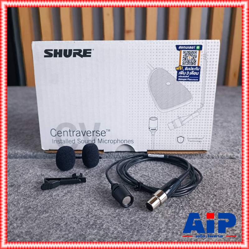 SHURE CVL-B/C-TQGไมค์หนีบ +++ ไมโครโฟนหนีบปกเสื้อ หัวเชื่อมต่อแบบ TQG CVL B/C TQG CVLB/CTQG ไมค์ชนิดแบบ คอนแดนเซอร์ เอไอ-ไพศาล+++