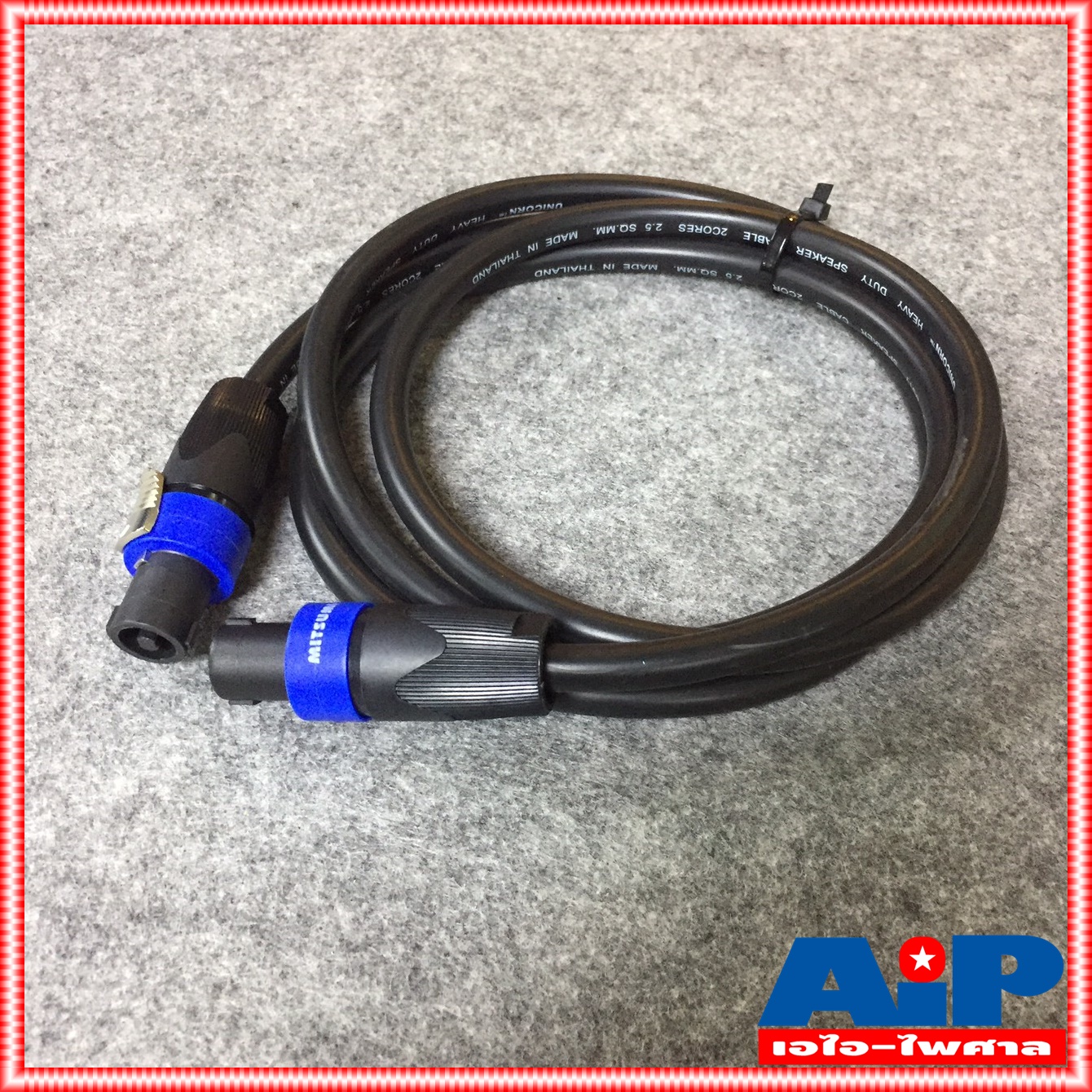 ยาว2เมตร สายลำโพง2x2.5 พร้อมSPEAKONหัวท้าย ราคาสินค้าต่อ1เส้น สายลำโพง UNICORN พร้อมใช้งาน สายลำโพงสเปคคอนหัวท้าย เอไอ-ไพศาล