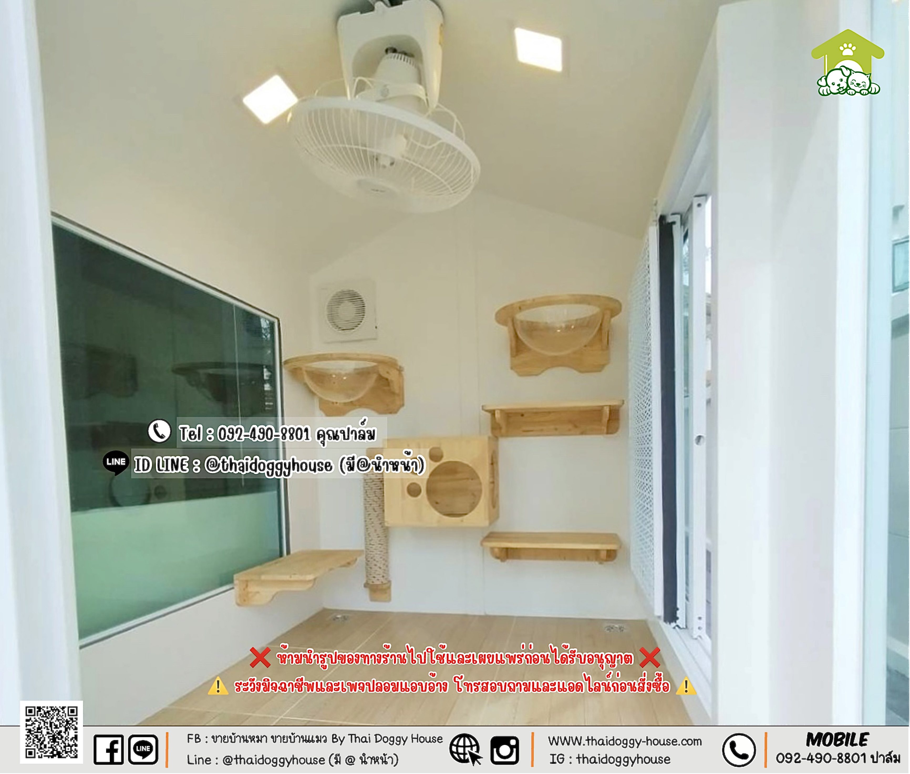 🏡 บ้านหมา บ้านแมว 𝐓𝐇𝐀𝐈 𝐃𝐎𝐆𝐆𝐘 𝐇𝐎𝐔𝐒𝐄. 𝐍𝐎𝐑𝐃𝐈𝐂