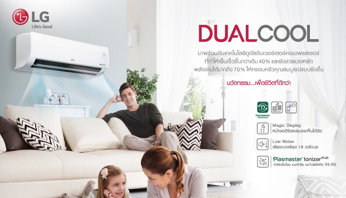 แอร์LG inverter แอร์ใหม่ 2022 รุ่น IG24 ขนาด 21,500 BTU