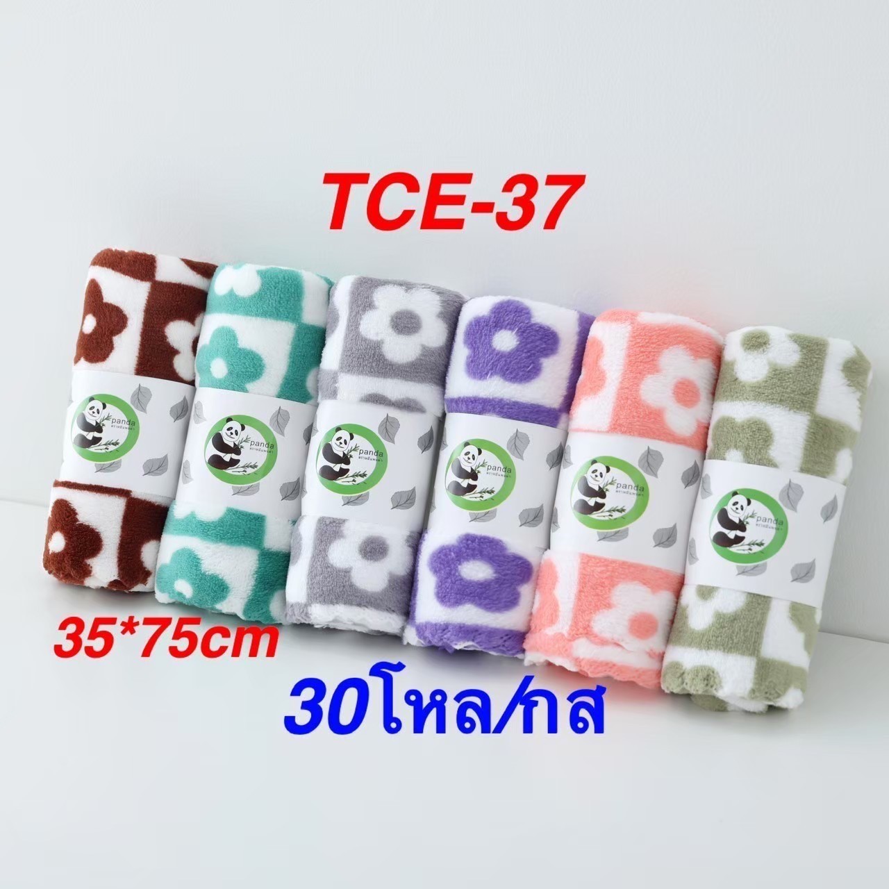 ผ้าเช็ดหน้าลาย 15*30 TCE-37(ราคาต่อโหล)