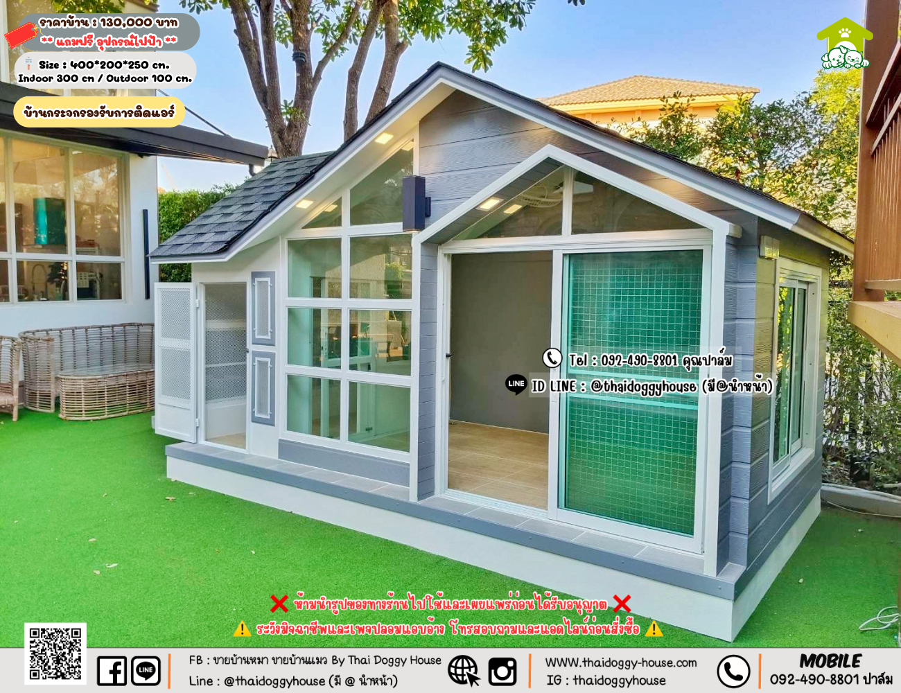 บ้านหมา บ้านแมว 𝐓𝐡𝐚𝐢 𝐝𝐨𝐠𝐠𝐲 𝐡𝐨𝐮𝐬𝗲