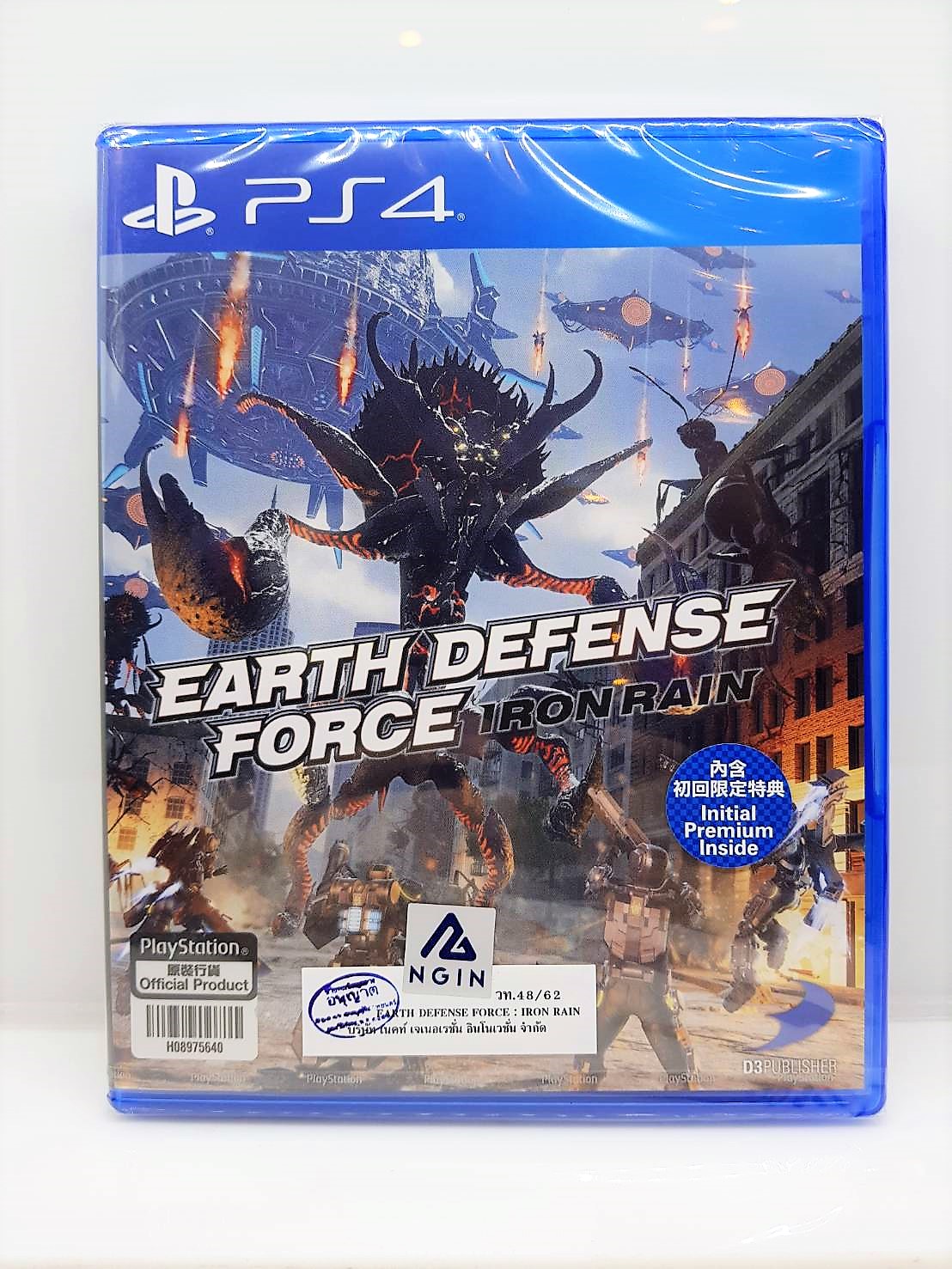 PS4: Earth Defense Force: Iron Rain (R3)