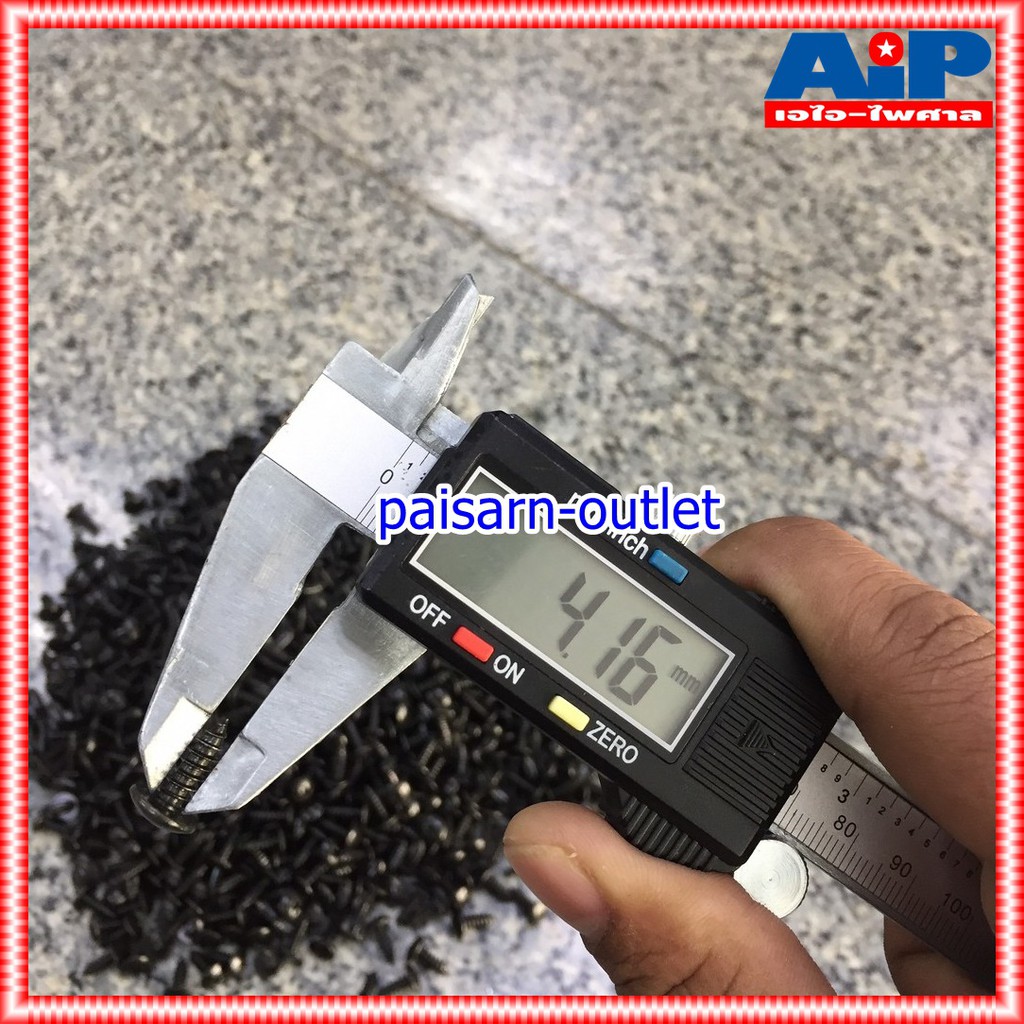 ประมาณ1000ตัว สกรู THดำ 8x1/2นิ้ว สกรูดำ น็อตเกลียวปล่อย น็อต น็อตดำ น็อตหัวกลม สกรูเกลียวปล่อย สกรูดำเกลียวปล่อย