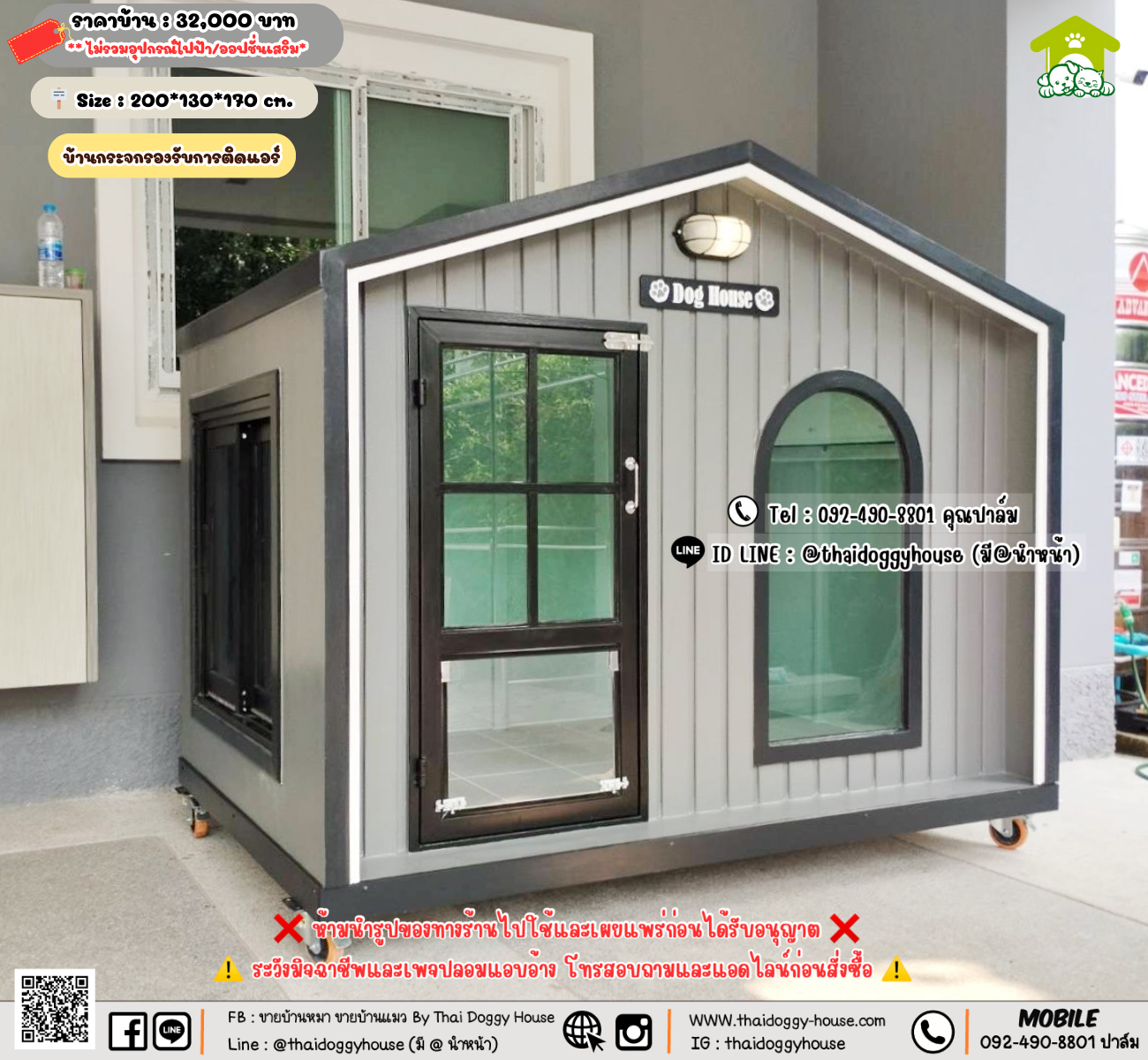 บ้านหมา บ้านแมว 𝐓𝐡𝐚𝐢 𝐝𝐨𝐠𝐠𝐲 𝐡𝐨𝐮𝐬𝗲