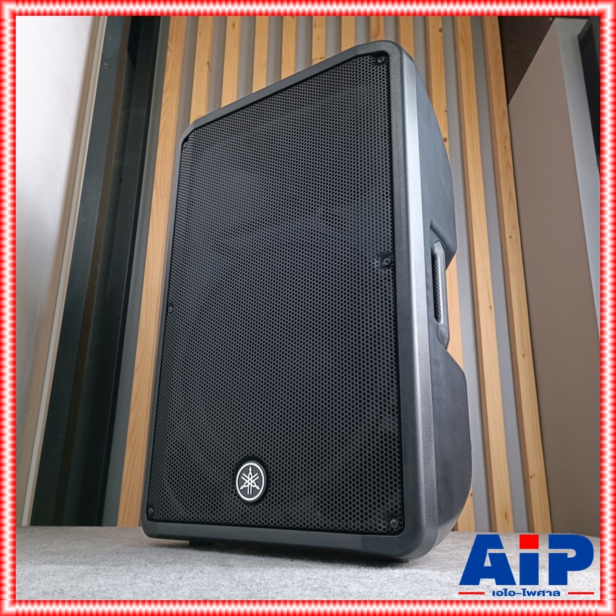 1ใบ YAMAHA DBR-15 ตู้ลำโพง15นิ้ว Yamaha DBR15 DBR 15 ลำโพง 15 นิ้ว พร้อมเครื่องขยายเสียง 1000 W. 2-way, Bi-amp Powered Speaker (1x15") เอไอ-ไพศาล