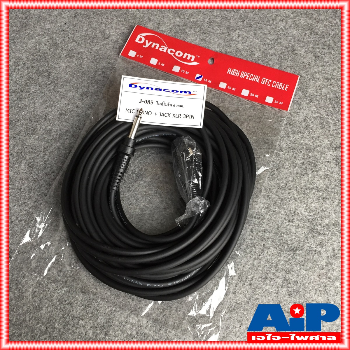 ยาว 15เมตรสายไมค์ DYNACOM J085 XLR เมีย - PHONE MONO สายสัญญาณ CANNON เมีย ออก ปลั๊กโฟน ผู้ สายต่อไมค์