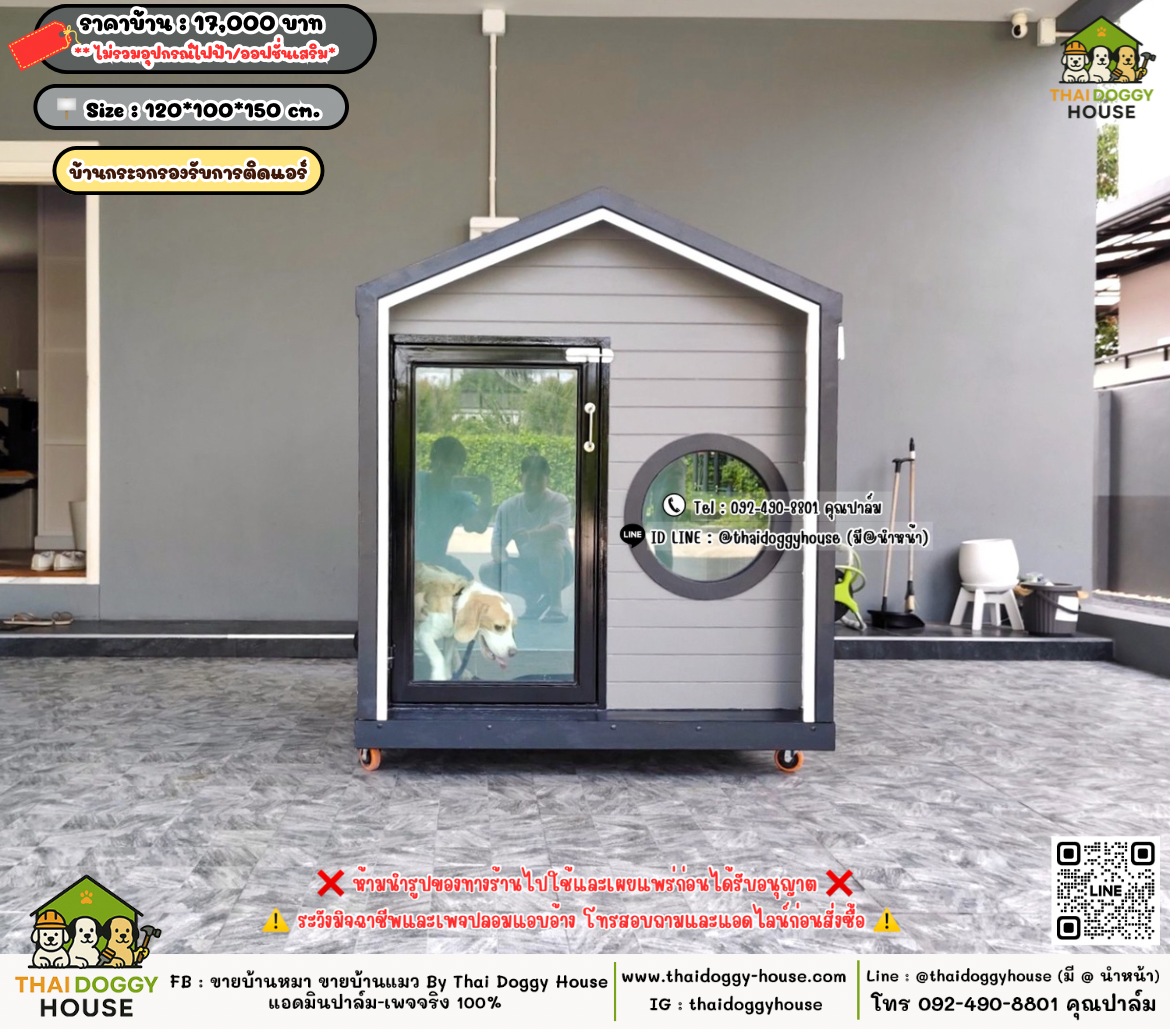 บ้านหมา บ้านแมว 𝐓𝐡𝐚𝐢 𝐝𝐨𝐠𝐠𝐲 𝐡𝐨𝐮𝐬𝗲