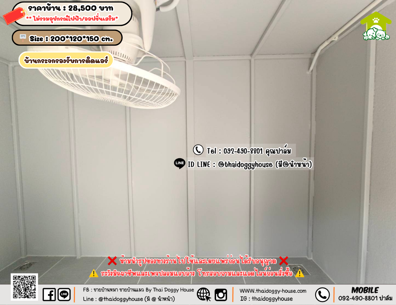 บ้านหมา บ้านแมว 𝐓𝐡𝐚𝐢 𝐝𝐨𝐠𝐠𝐲 𝐡𝐨𝐮𝐬𝗲