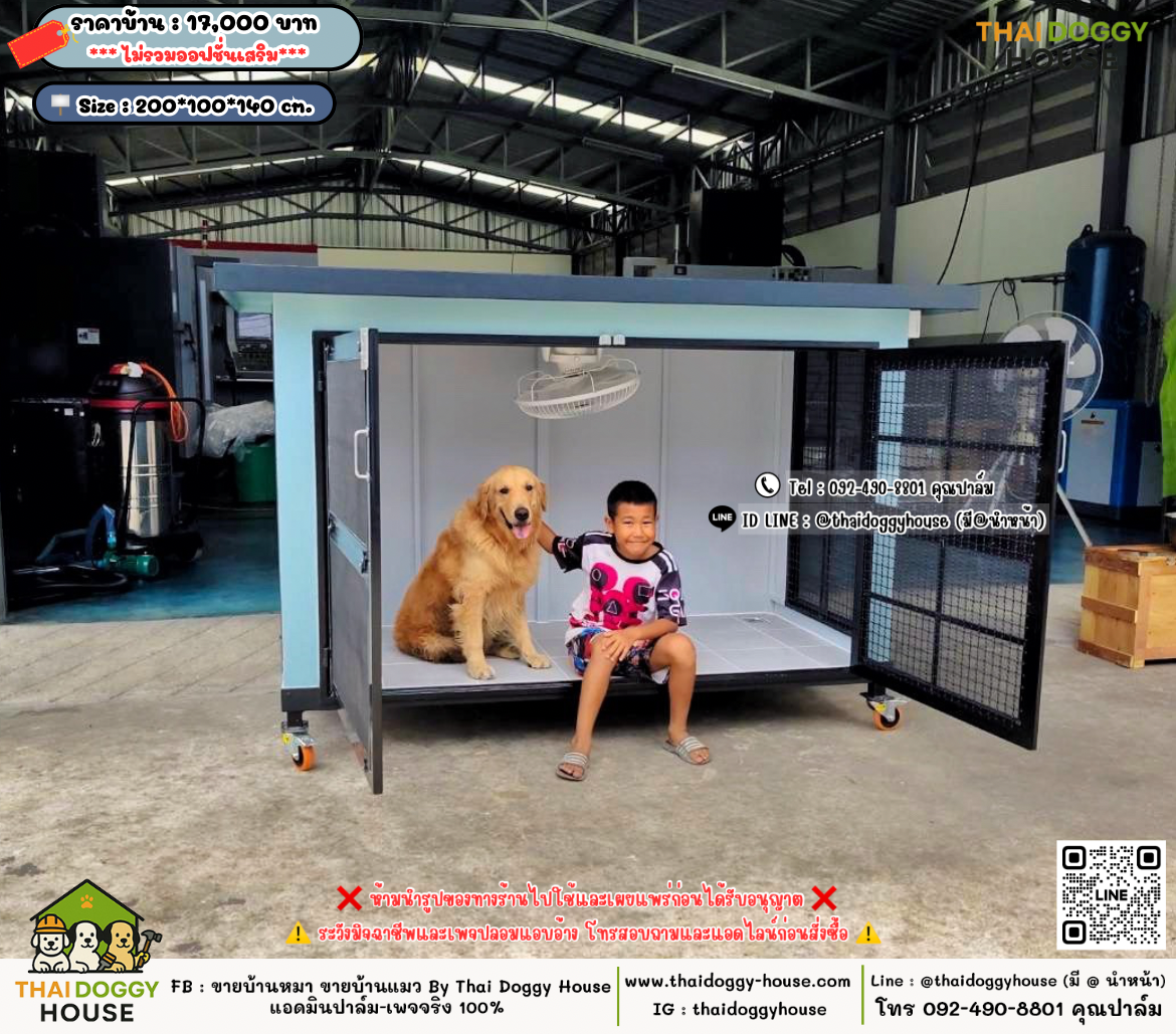 บ้านหมา บ้านแมว 𝐓𝐡𝐚𝐢 𝐝𝐨𝐠𝐠𝐲 𝐡𝐨𝐮𝐬𝗲