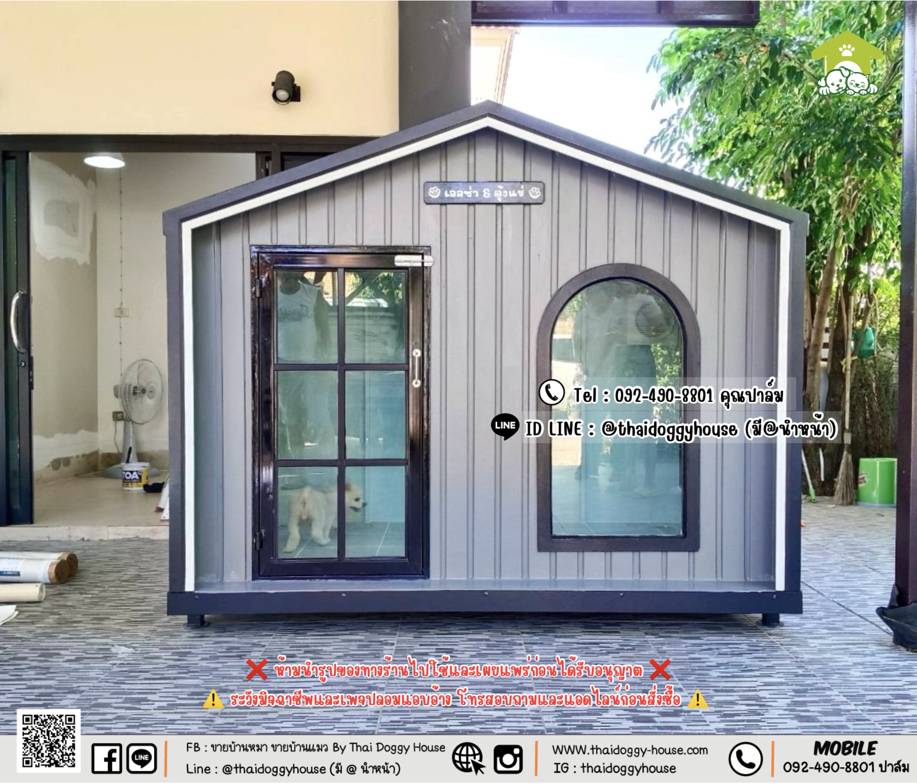 บ้านหมา บ้านแมว 𝐓𝐡𝐚𝐢 𝐝𝐨𝐠𝐠𝐲 𝐡𝐨𝐮𝐬𝗲