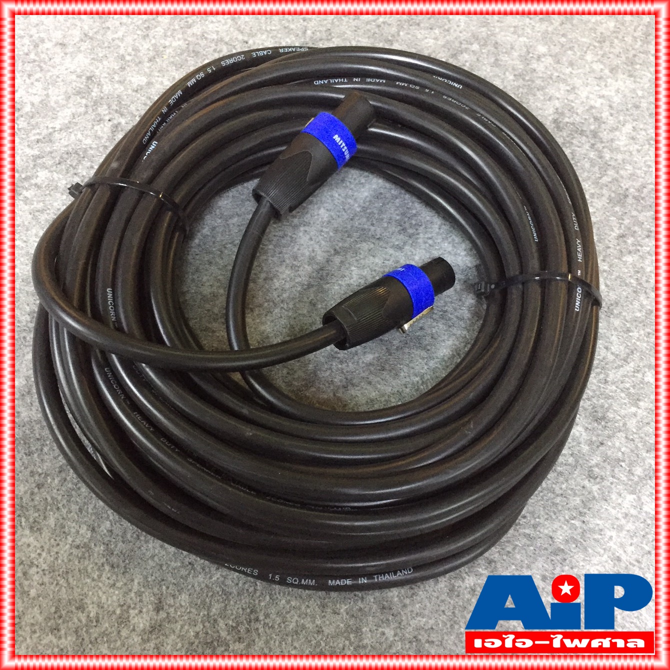 15เมตร สายลำโพง 2x1.5 พร้อมSPEAKON UNICORN ขนาด 2x1.5mm สาย ลำโพง กลมดำ พร้อม สเปคอน กลางแจ้ง พร้อมใช้งาน เอไอ-ไพศาล