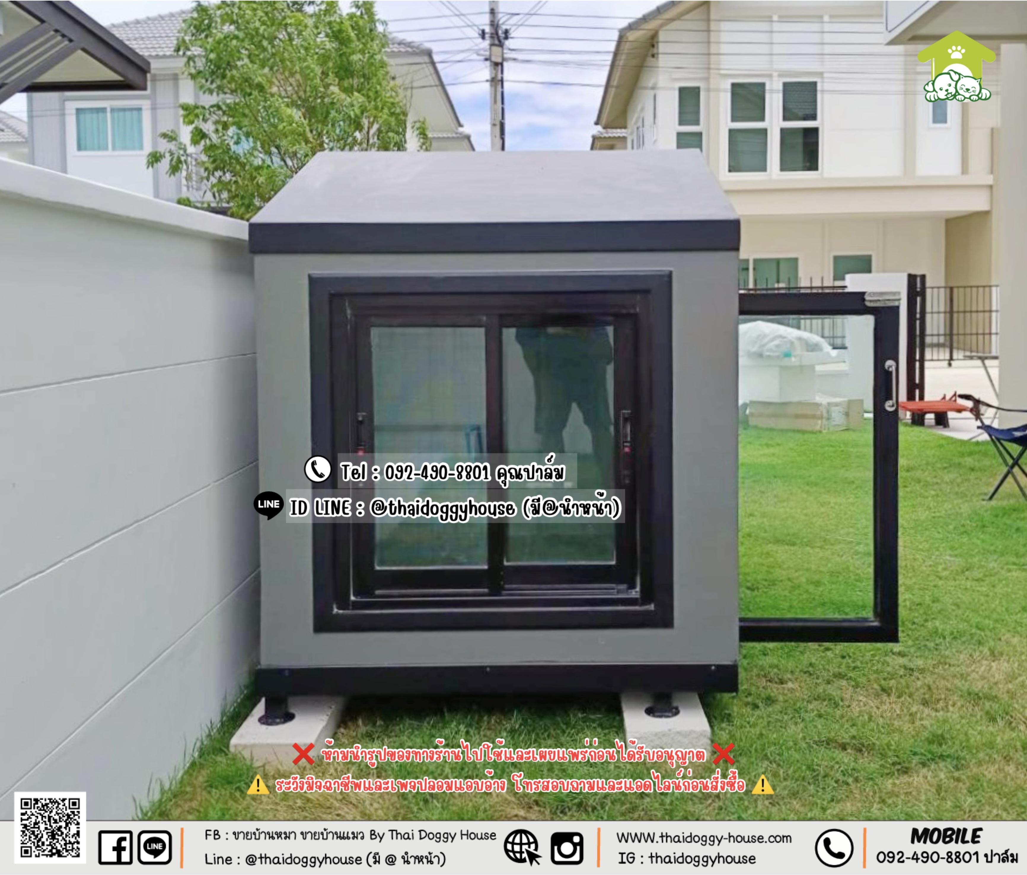 บ้านหมา บ้านแมว 𝐓𝐇𝐀𝐈 𝐃𝐎𝐆𝐆𝐘 𝐇𝐎𝐔𝐒𝐄