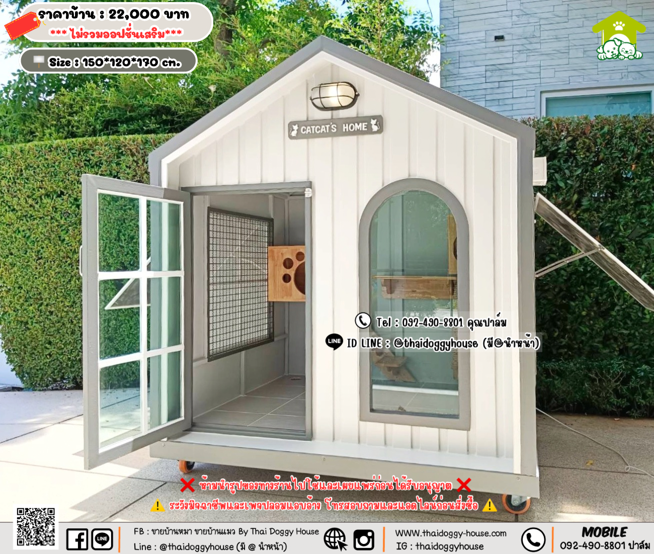 บ้านหมา บ้านแมว 𝐓𝐡𝐚𝐢 𝐝𝐨𝐠𝐠𝐲 𝐡𝐨𝐮𝐬𝗲