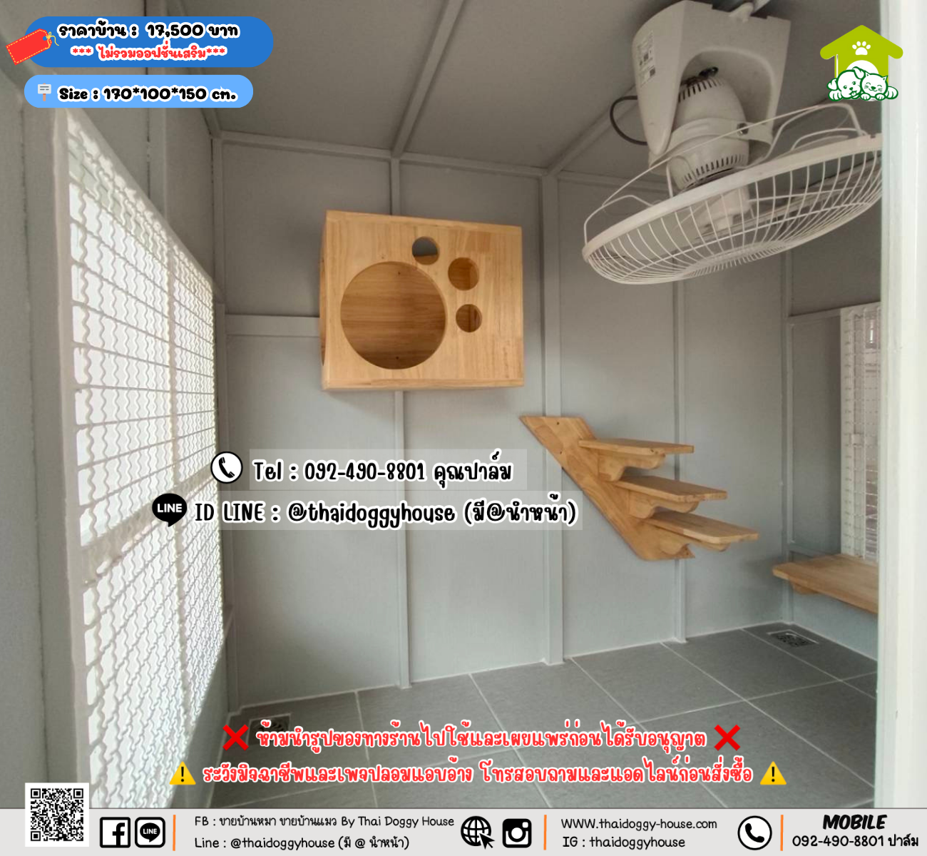 บ้านหมา บ้านแมว 𝐓𝐡𝐚𝐢 𝐝𝐨𝐠𝐠𝐲 𝐡𝐨𝐮𝐬𝗲