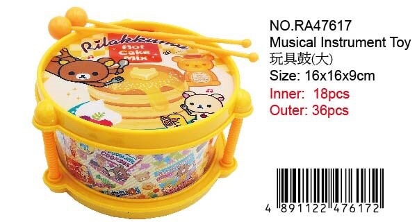 RA47617 ชุดกลองคุมะ ลิขสิทธิ์ถูกต้อง