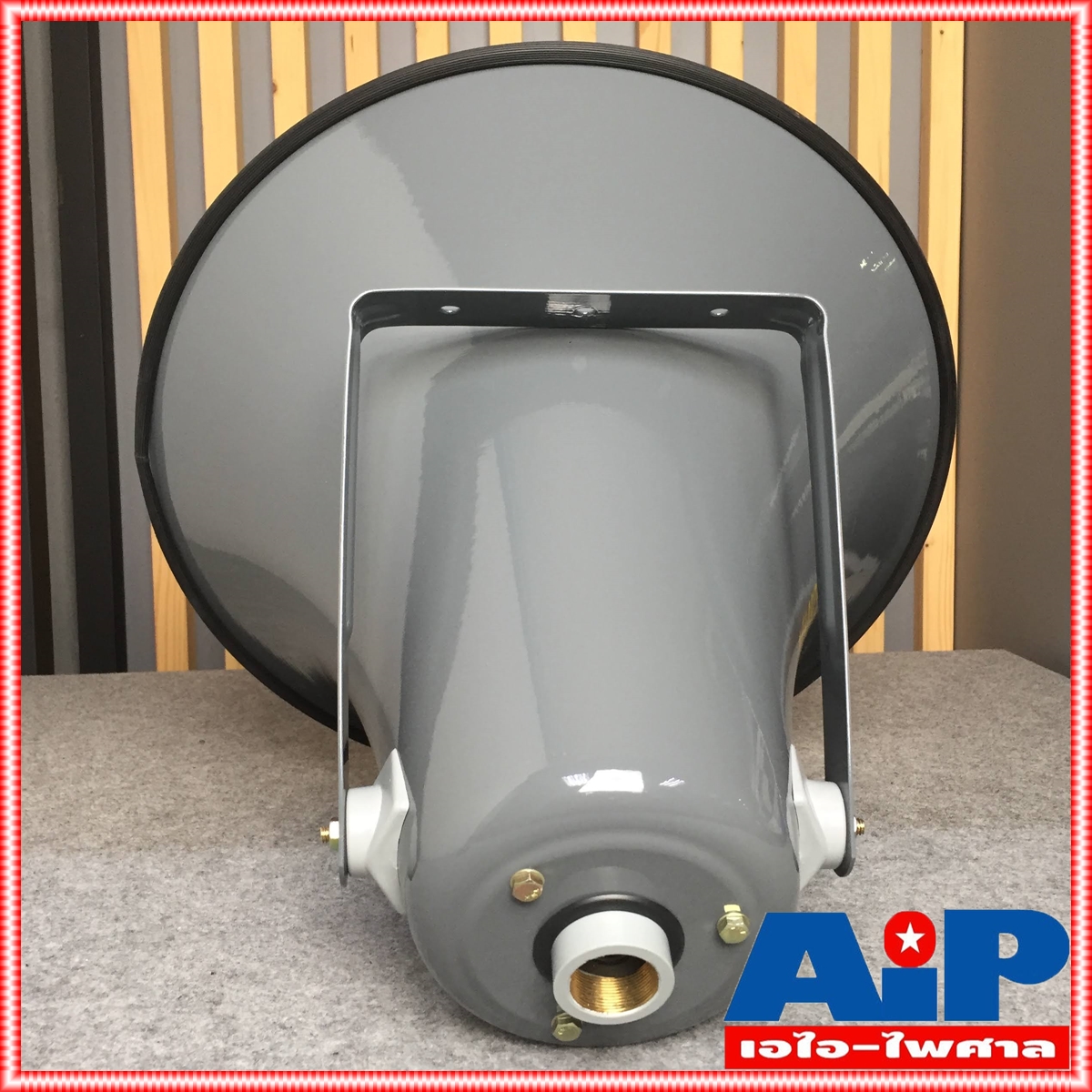 ปากฮอร์น 21นิ้วสีเทา SV-21 ปากฮอร์น สามารถใช้กับรถแห่ได้ เสียงตามสายได้ วัสดุที่ใช้ทำจากอลูิมิเนียมอัลลอยด์ เอไอ-ไพศาล