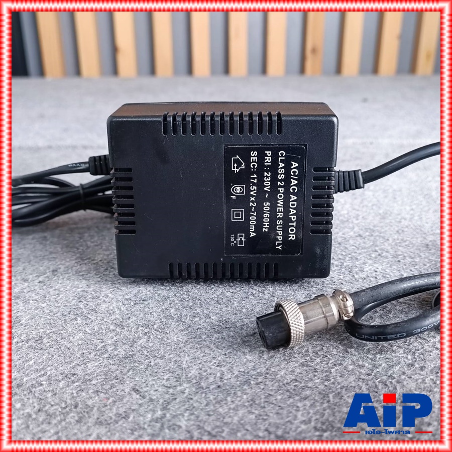 หม้อแปลงไฟ MIXER SOUNDBEST MGP2/2 หม้อแปลงไฟมิกซ์เซอร์ อะแดปเตอร์มิกเซอร์ หม้อแปลงไฟสำหรับมิกซ์เซอร์ เอไอ-ไพศาล