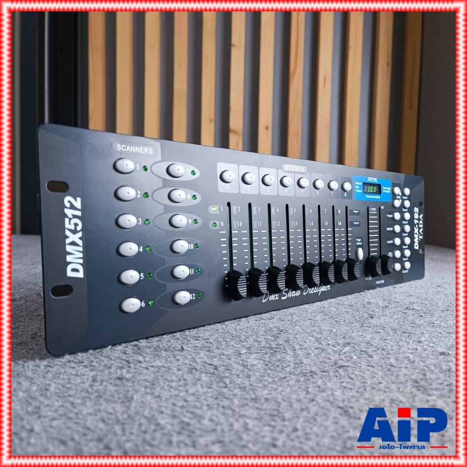 TADA DMX-512 บอร์ดคุมไฟ TADA รุ่น DMX512 DMX 512 ธาดา เครื่องควบคุมไฟ เอไอ-ไพสาล