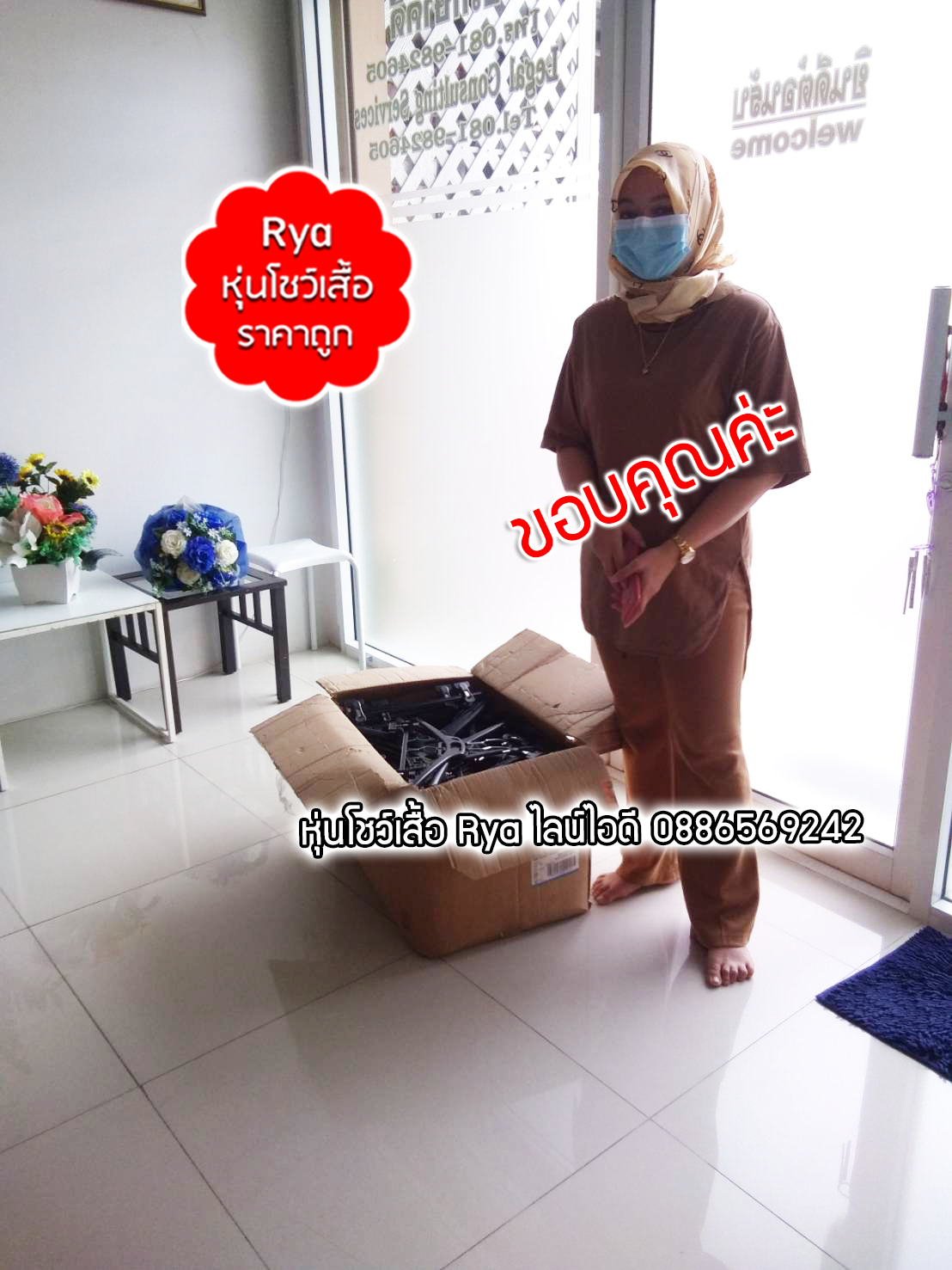 รีวิวลูกค้าเข้ามาเลือกซื้อสินค้าด้วยตัวเอง มีสินค้าจริง ถ่ายรูปจากสินค้าจริงค่ะ