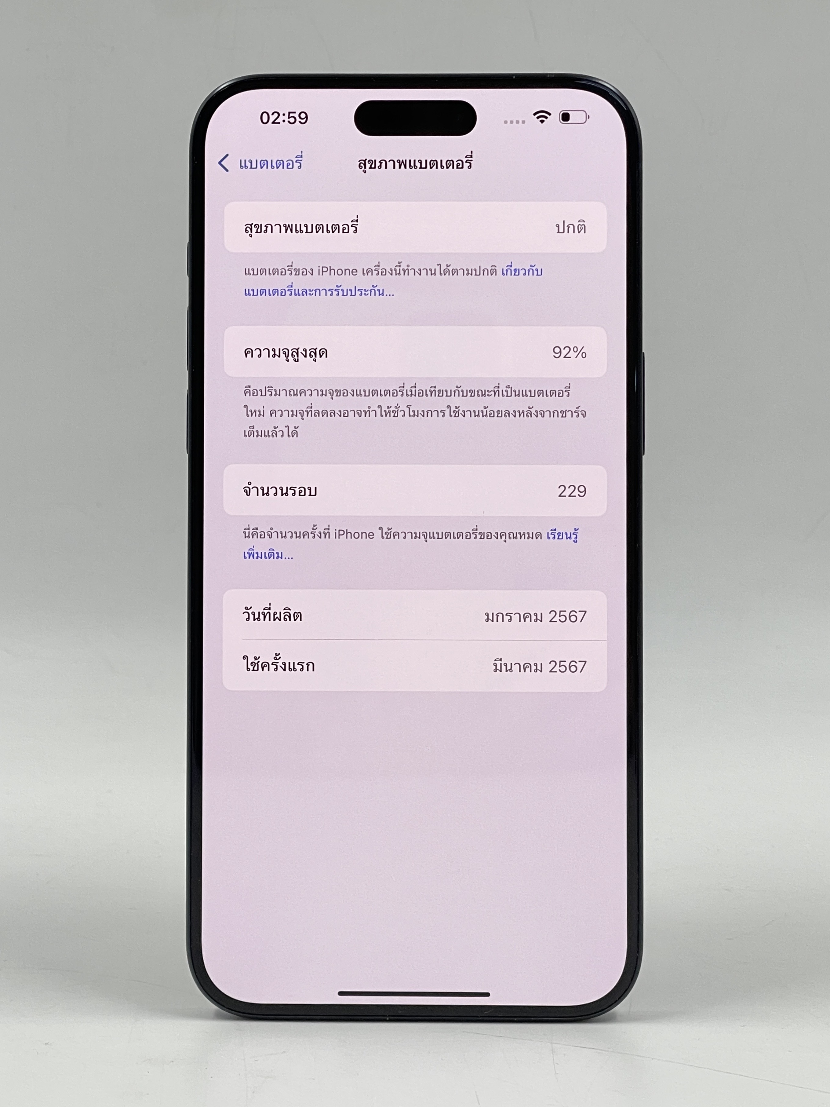 ♠️🌷 iPhone 15 Pro Max 256GB Blue Titanium 🌷♣️