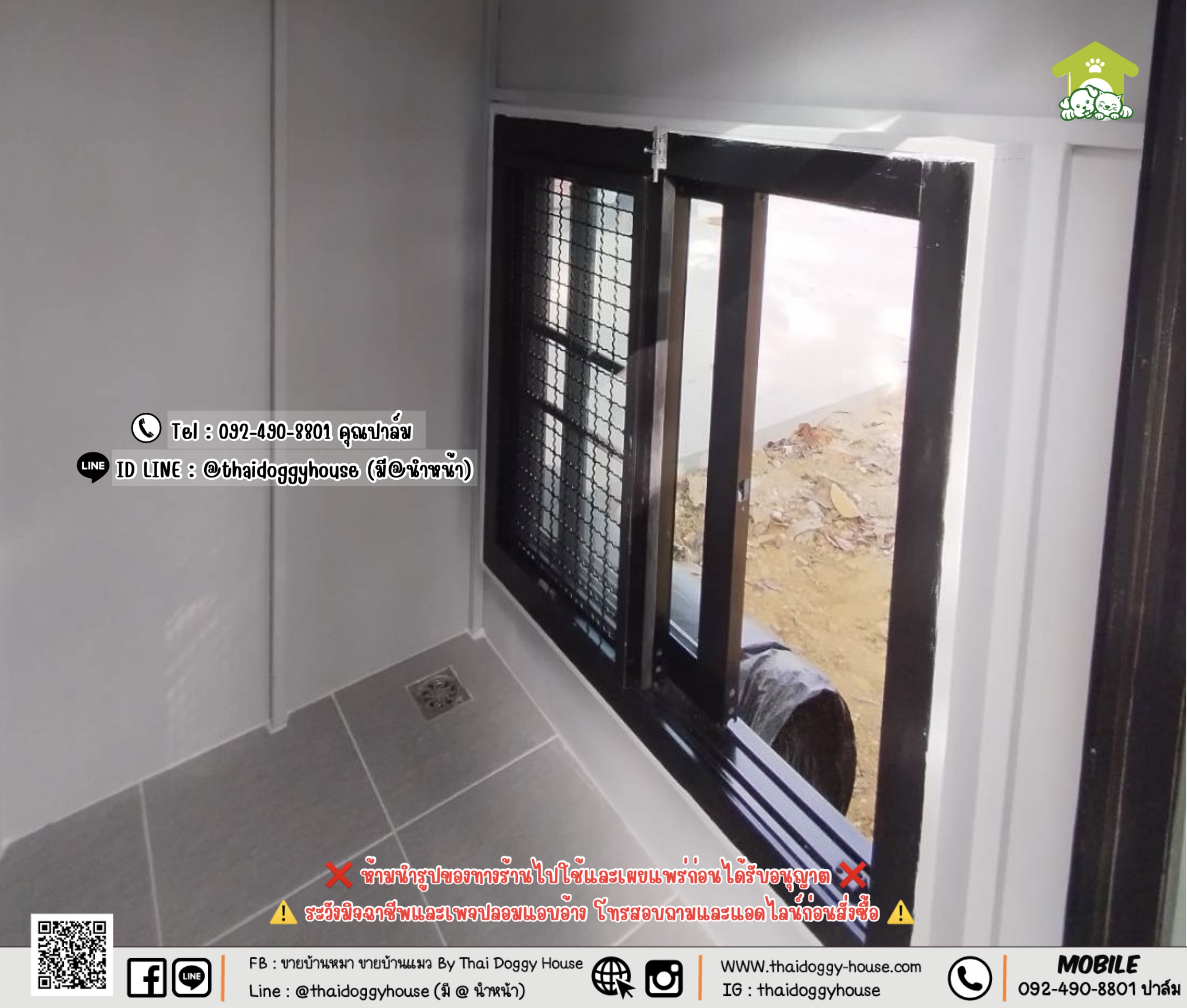 บ้านหมา บ้านแมว 𝐓𝐡𝐚𝐢 𝐝𝐨𝐠𝐠𝐲 𝐡𝐨𝐮𝐬𝗲