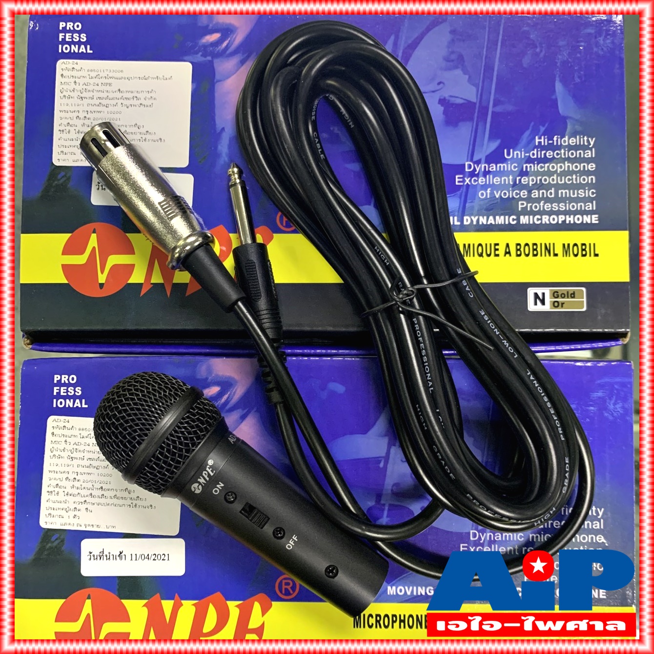 ไมค์พร้อมสาย4.5เมตร ไมโครโฟนจิ๋ว NPE AD24 ไมค์สาย AD 24 ไมค์ร้องเพลง AD-24 ไมค์ ไมค์ตัวเล็ก ไมค์คุณครู เอ็นพีอี