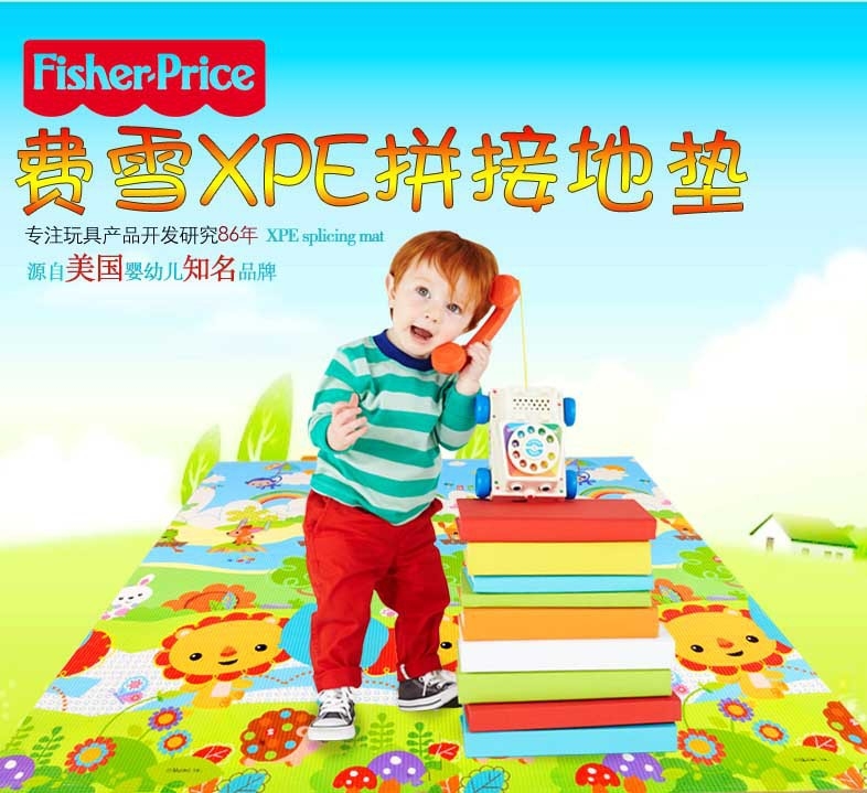AC3 ของเด็กโฟมรองคลาน Fisher Price แผ่นกันกระแทก ขนาด 180x90 cm งานคุณภาพ