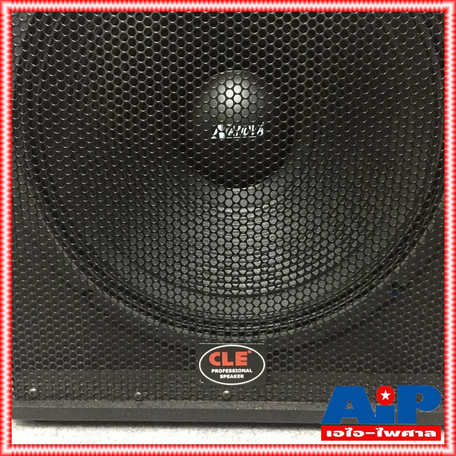 CLE PS-15 ลำโพง15นิ้ว ตู้ลำโพงพร้อมดอก 15 นิ้ว ทรง PS-15 ตู้กลางแหลม ไม้ปาติเกิล งานสวย อุปกรณ์ครบ *ราคาต่อใบ* PS 15 PS15 เอไอ-ไพศาล