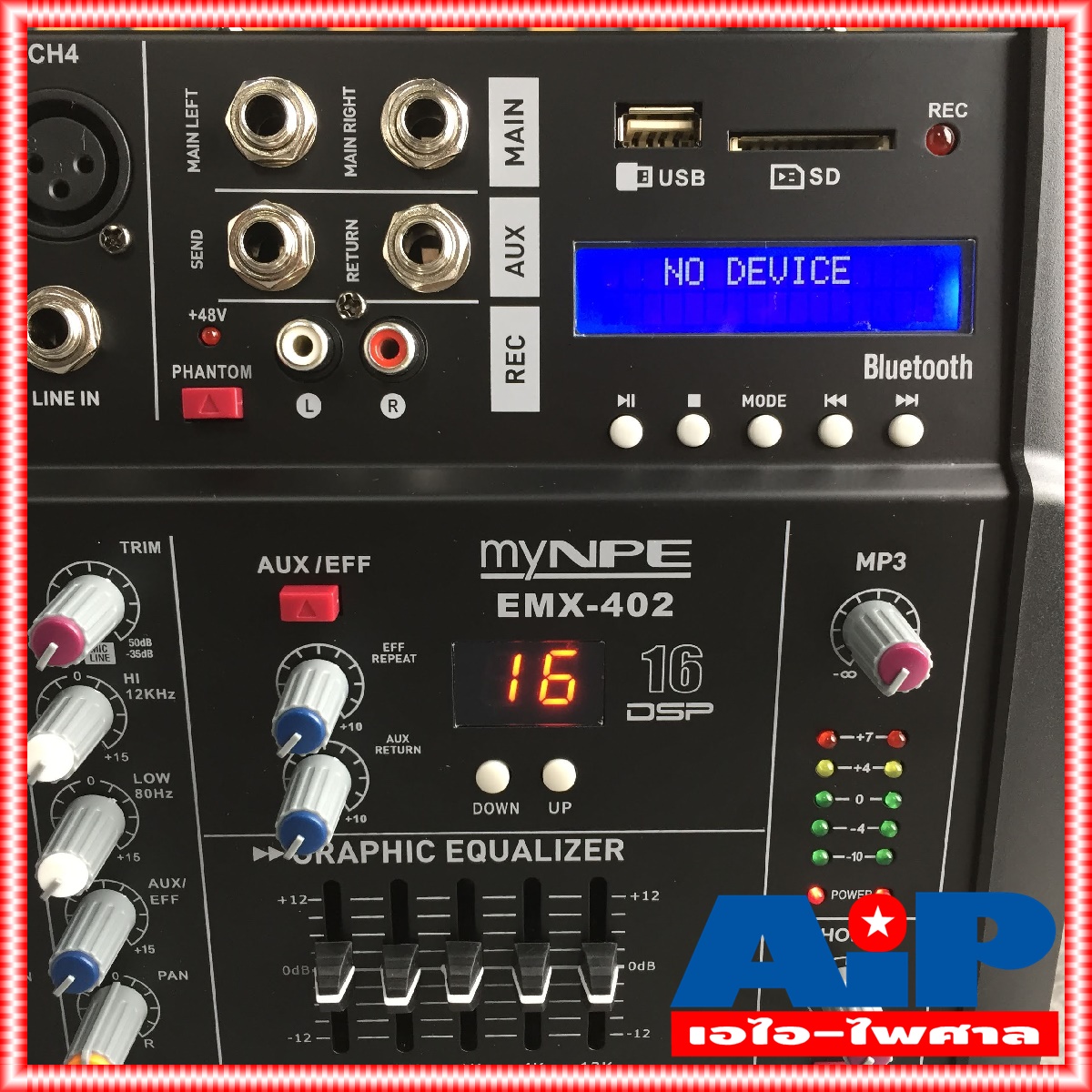 MYNPE EMX-402 powermixer 250วัตต์ x2 บลูทูธ EMX402 EMX402 MY NPE POWER MIX เพาว์เวอร์มิกซ์ เพาว์เวอร์ มิกซ์ เอไอ-ไพศาล