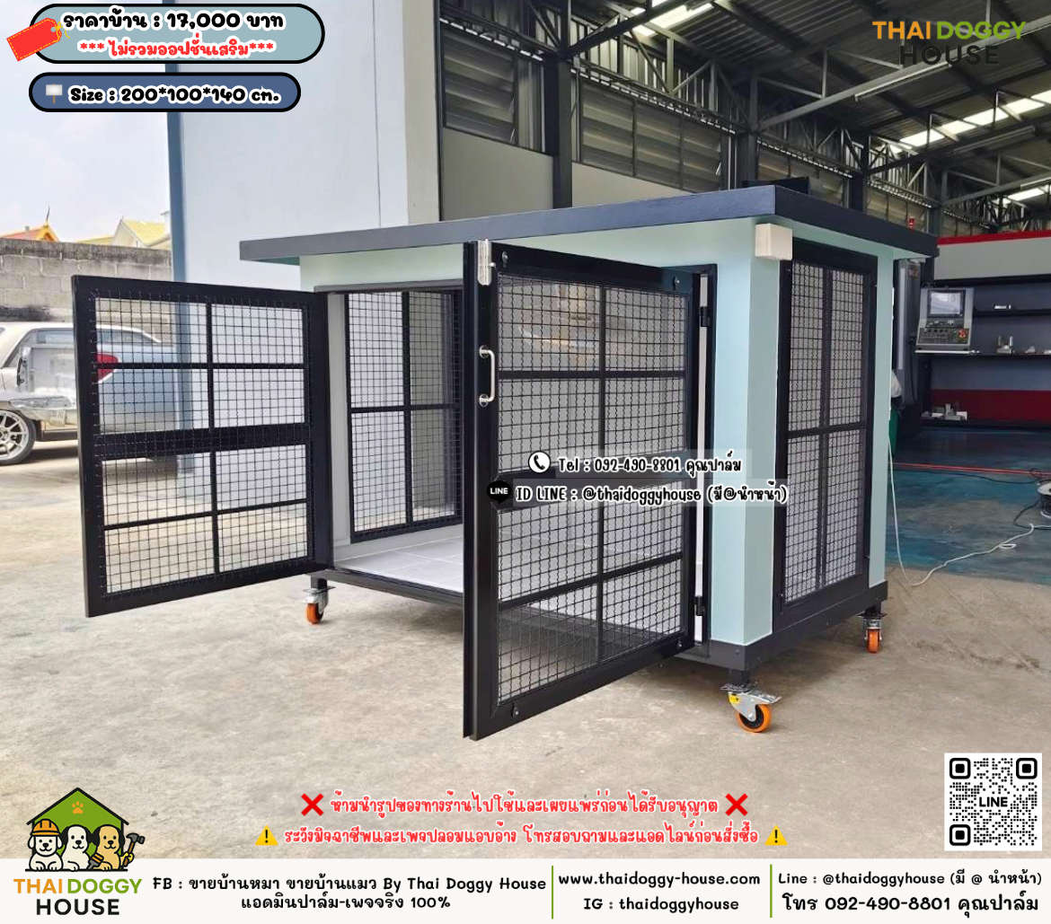 บ้านหมา บ้านแมว 𝐓𝐡𝐚𝐢 𝐝𝐨𝐠𝐠𝐲 𝐡𝐨𝐮𝐬𝗲