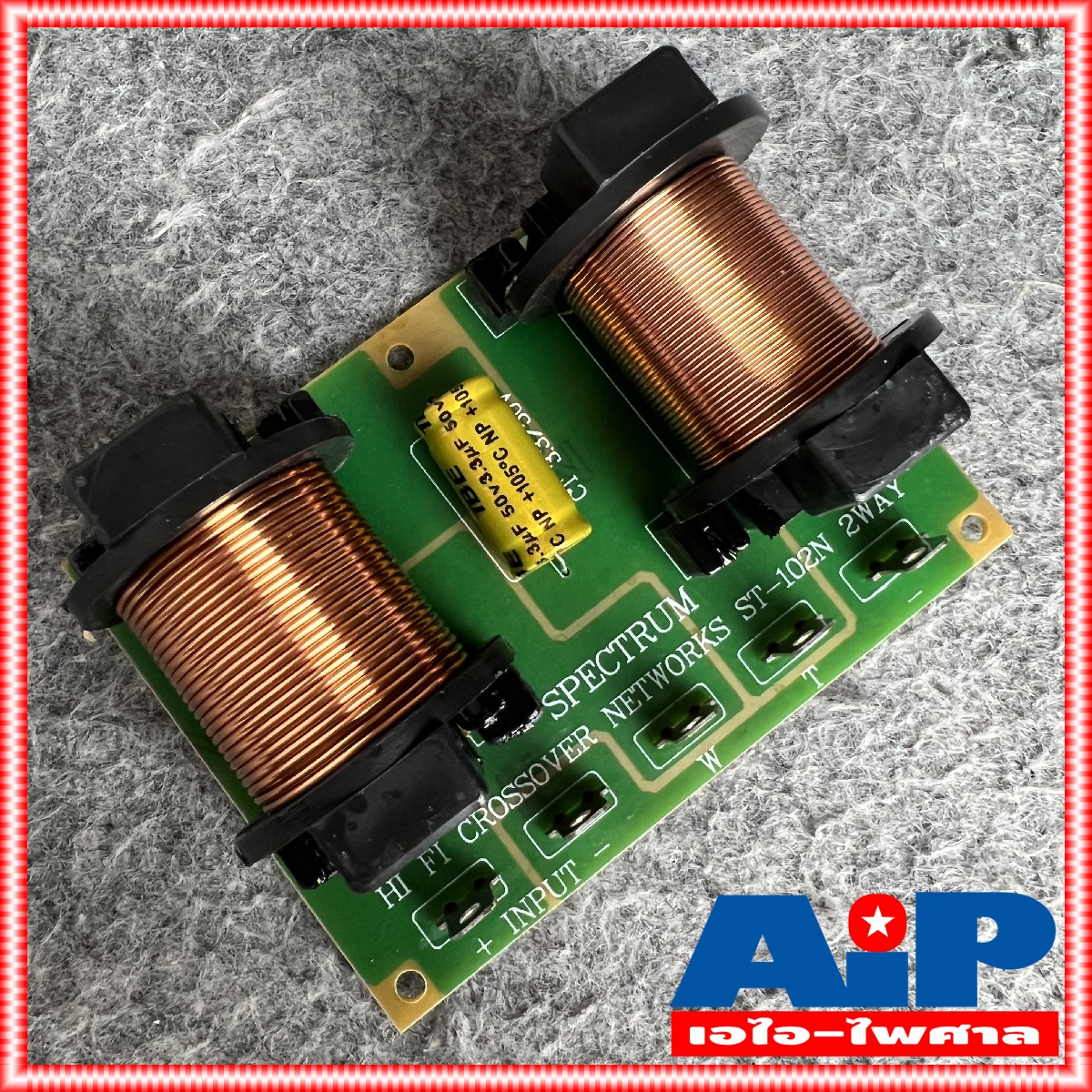 1อัน SPECTRUM ST-102N 2Way NETWORK CROSSOVER เน็ตเวิร์คลำโพง เน็ทเวิร์ค 2ทาง ST 102 N ST102N ST-102