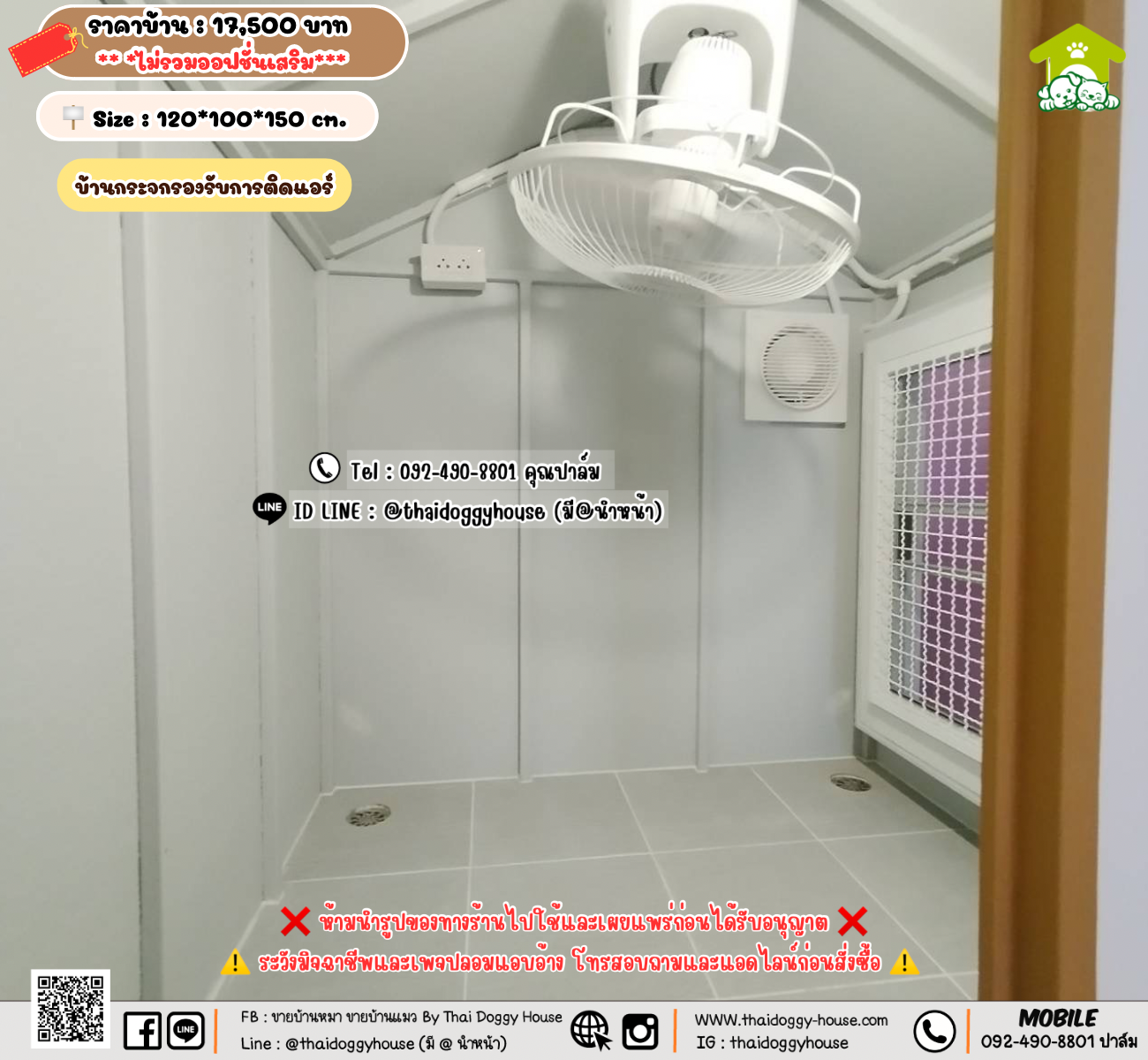 บ้านหมา บ้านแมว 𝐓𝐡𝐚𝐢 𝐝𝐨𝐠𝐠𝐲 𝐡𝐨𝐮𝐬𝗲