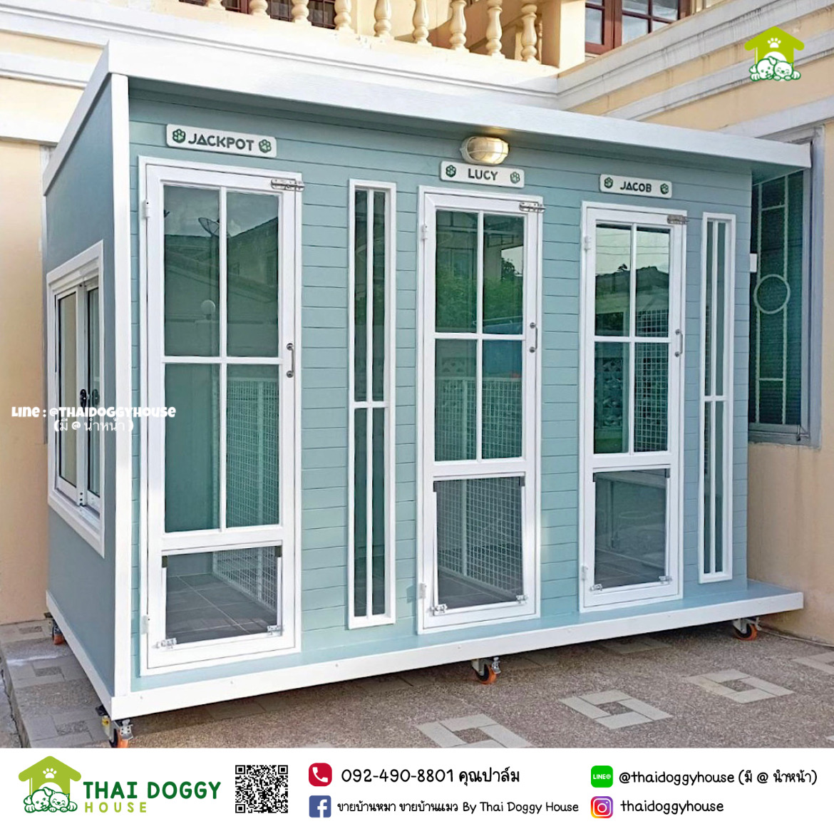 บ้านหมา บ้านแมว " 𝐁𝐎𝐗 𝐒𝐓𝐘𝐋𝐄 𝐁𝐘 𝐓𝐇𝐀𝐈 𝐃𝐎𝐆𝐆𝐘 𝐇𝐎𝐔𝐒𝐄 " แบ่
